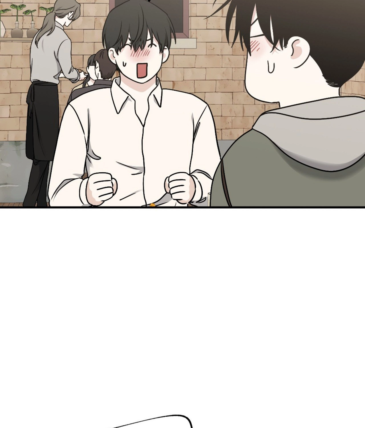 Suikoden Chapter 98 page 97 - 