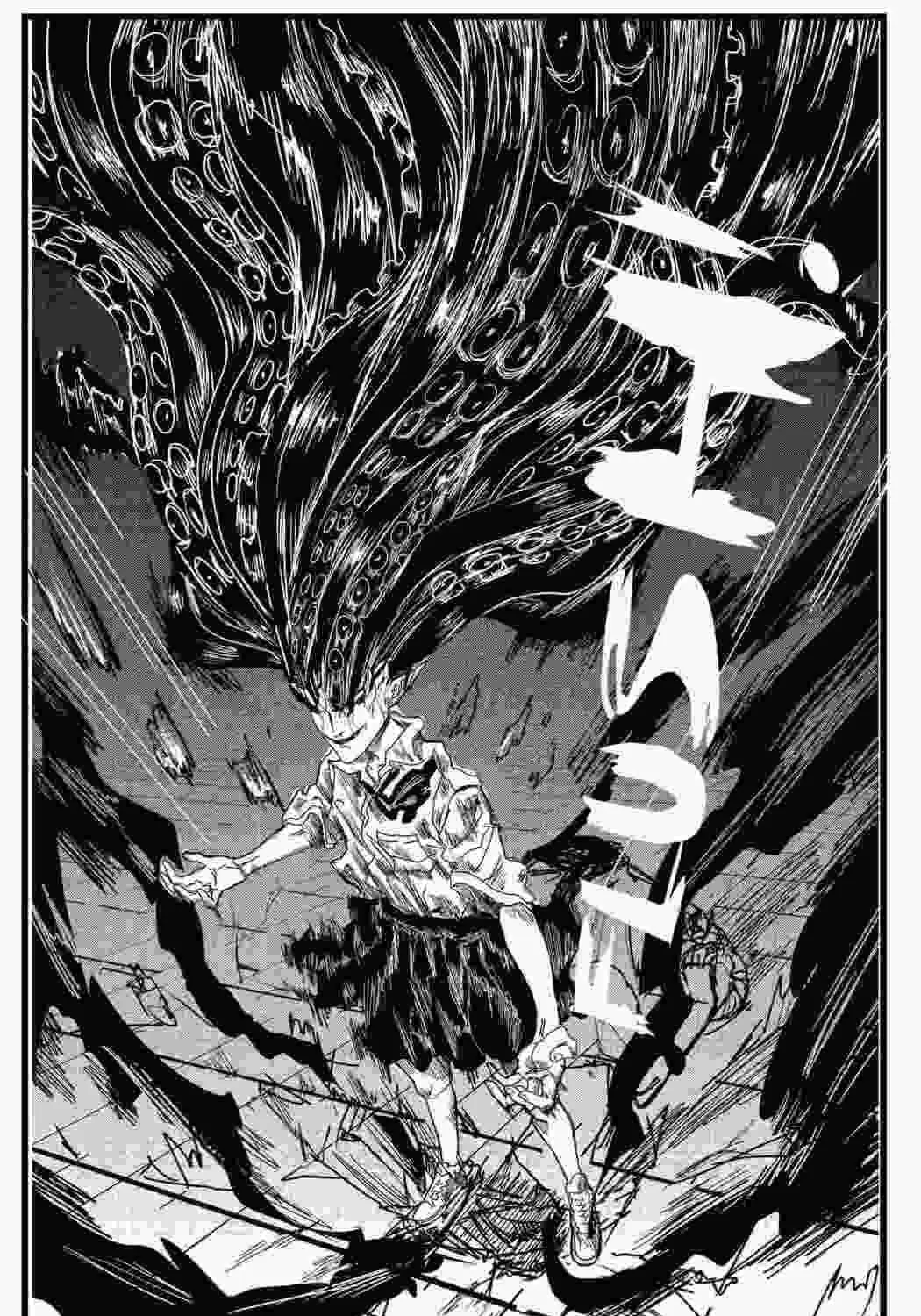 SuisocialZ Chapter 1 page 77 - 
