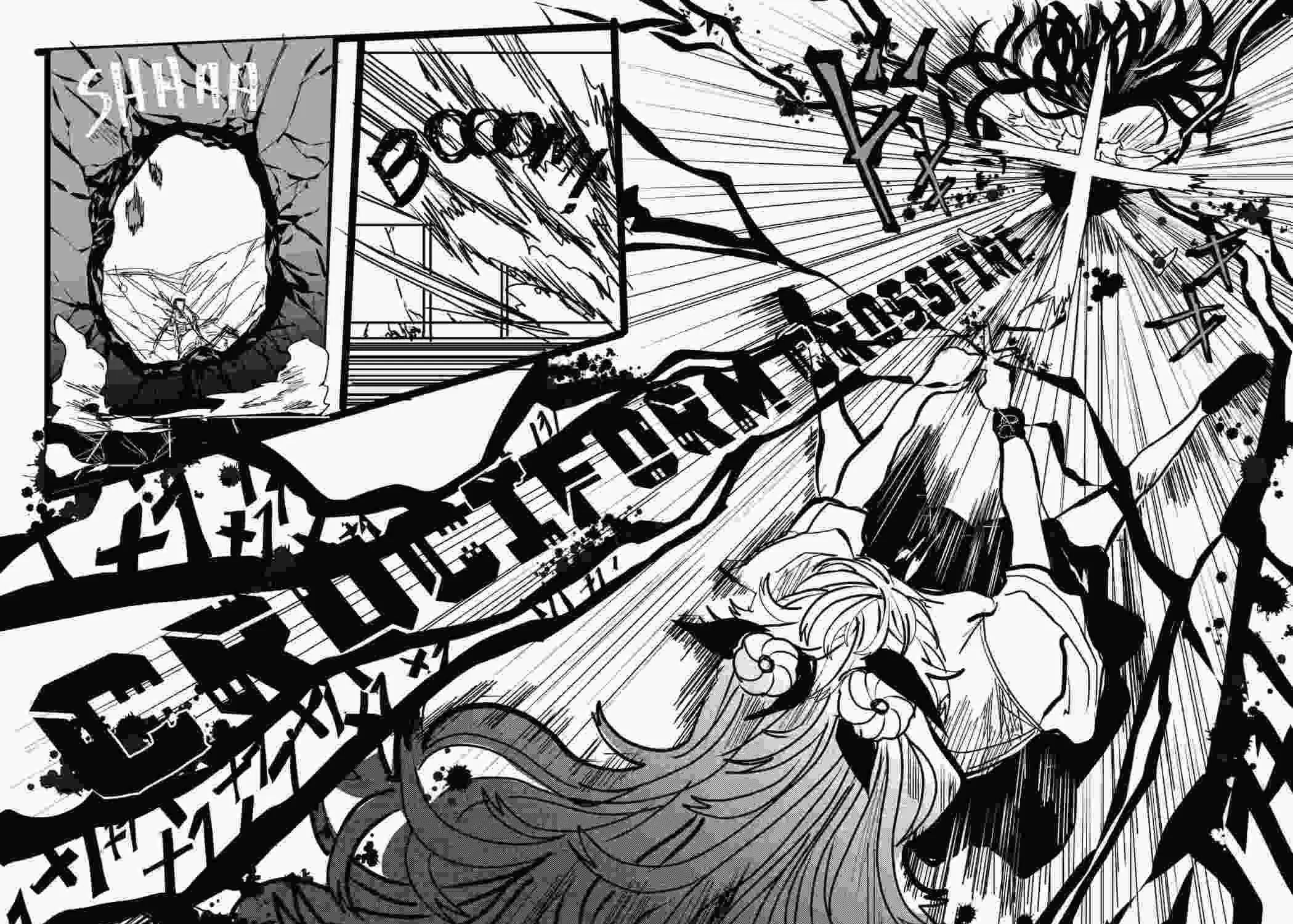 SuisocialZ Chapter 1 page 93 - 