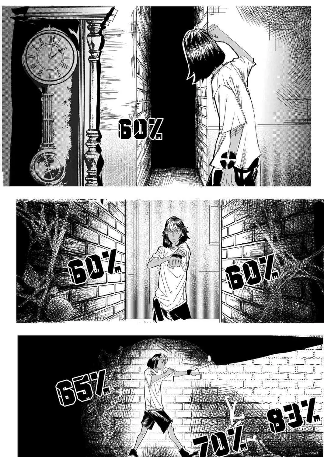 SuisocialZ Chapter 5 page 21 - 