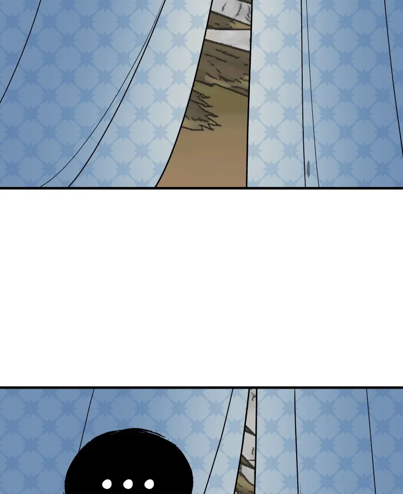 Suitor Armor Chapter 32 page 47 - 