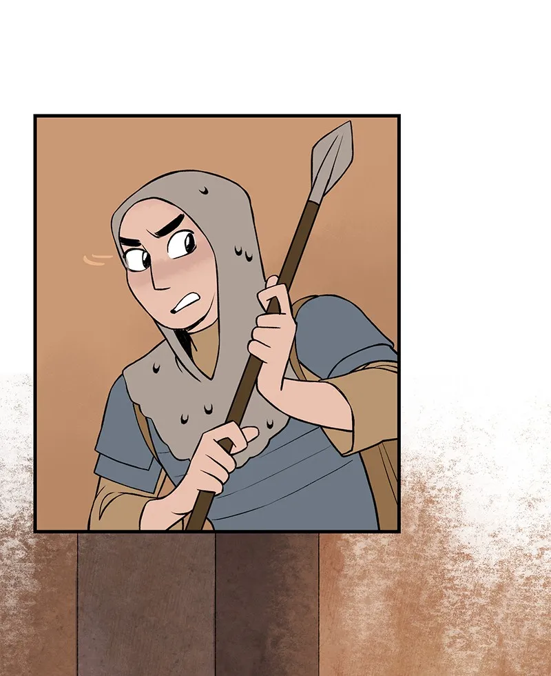 Suitor Armor Chapter 5 page 45 - 