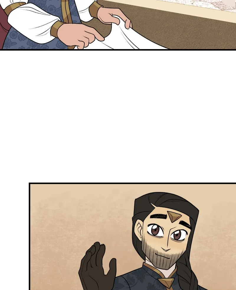 Suitor Armor Chapter 82 page 48 - 