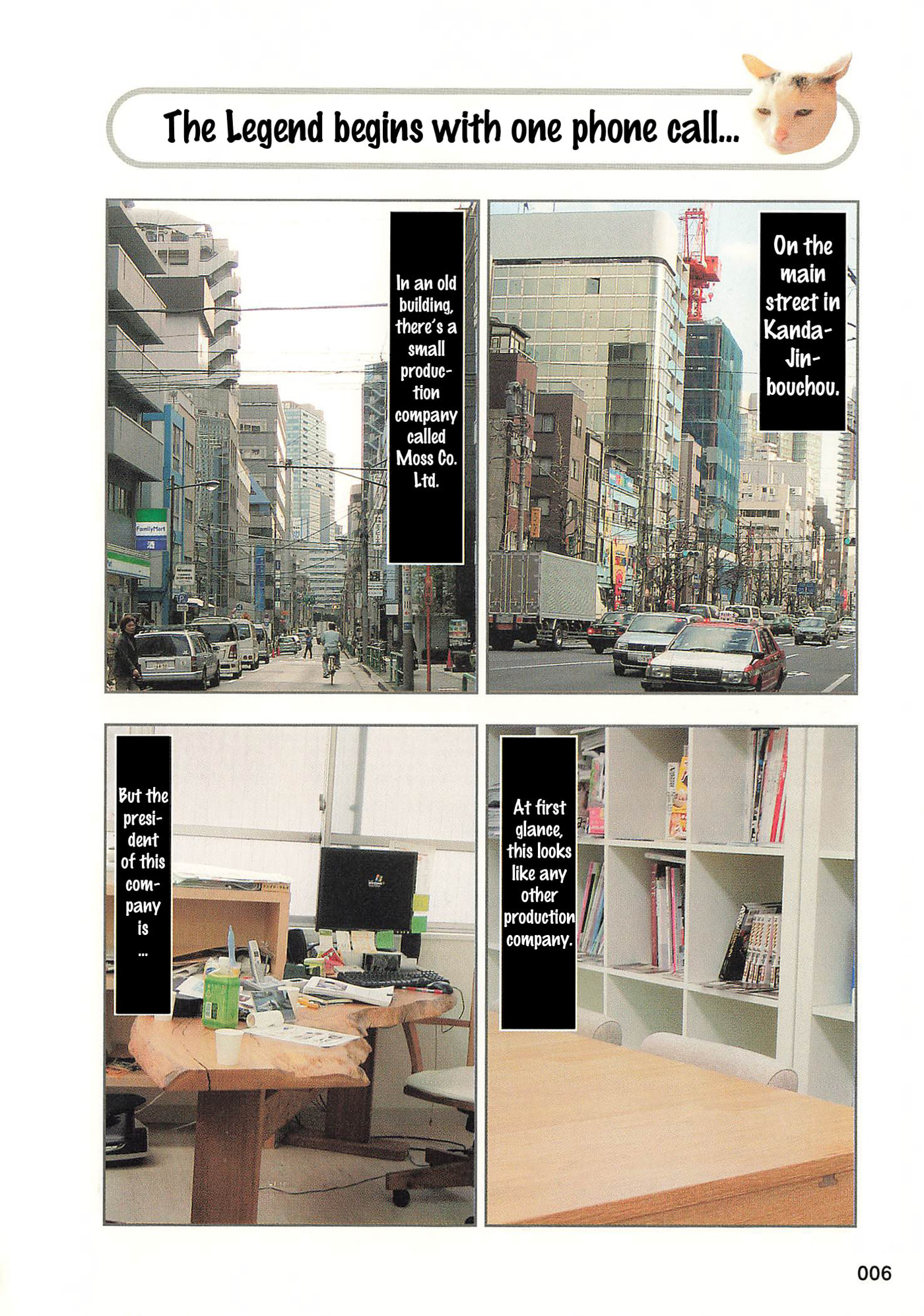 Sukeban Henshuuchou Rena Chapter 1 page 2 - 
