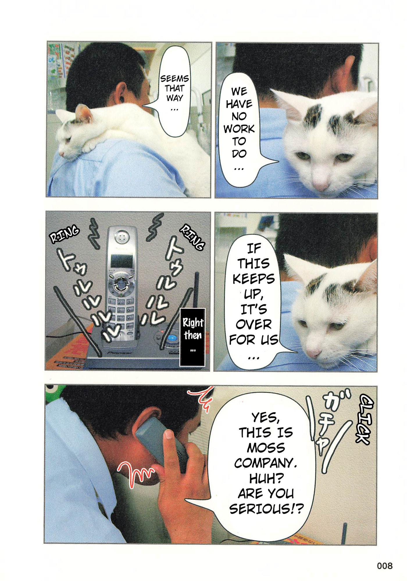 Sukeban Henshuuchou Rena Chapter 1 page 4 - 