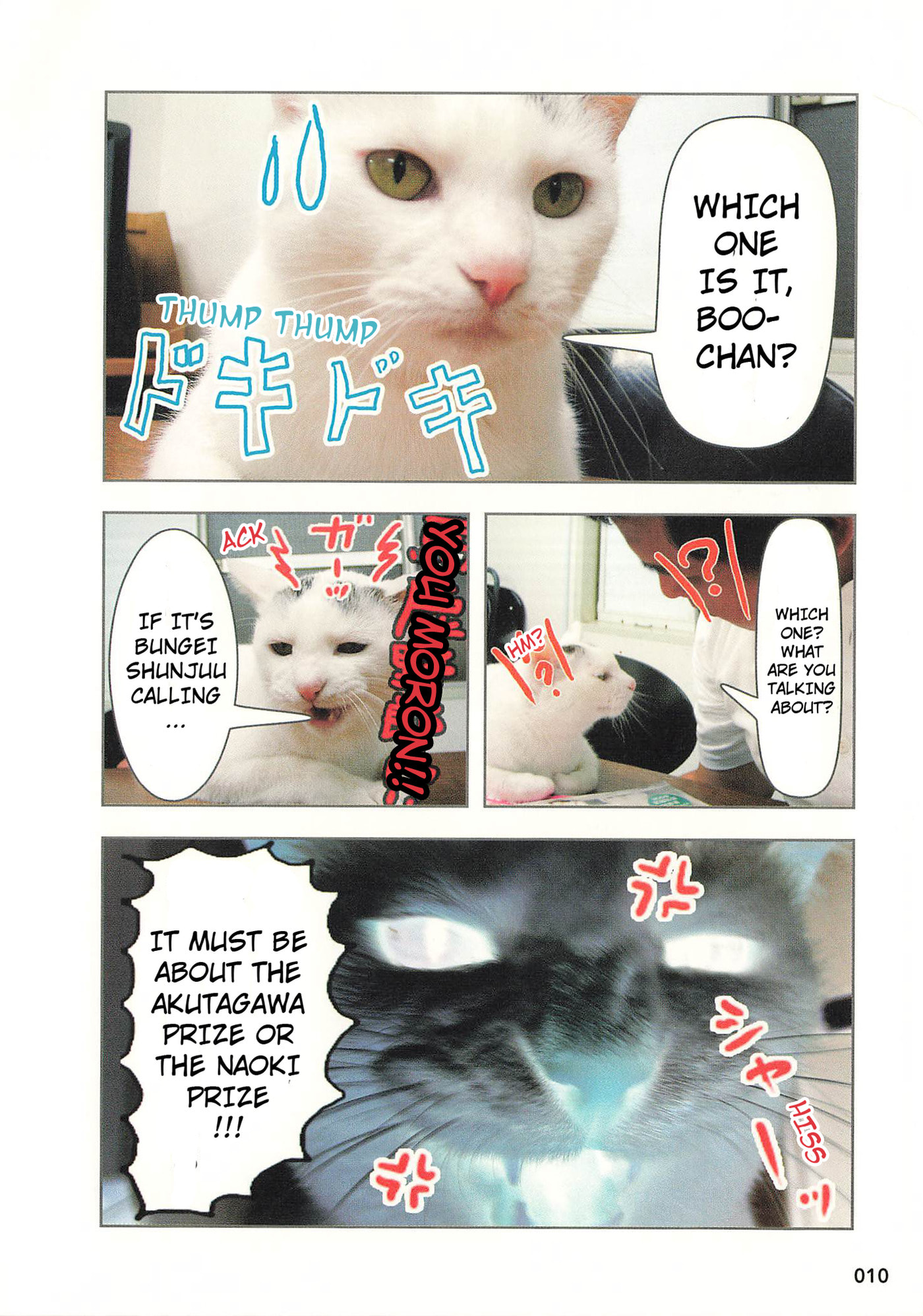 Sukeban Henshuuchou Rena Chapter 1 page 6 - 