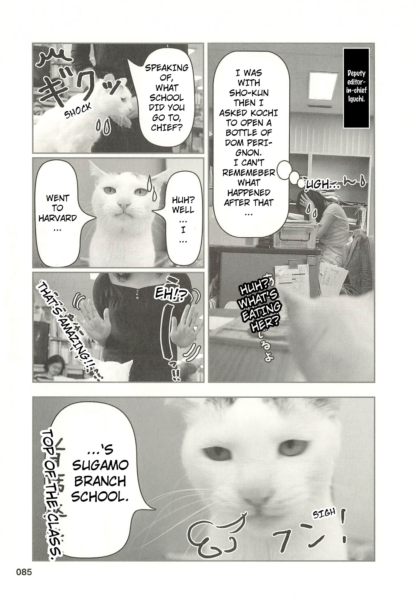 Sukeban Henshuuchou Rena Chapter 10 page 4 - 