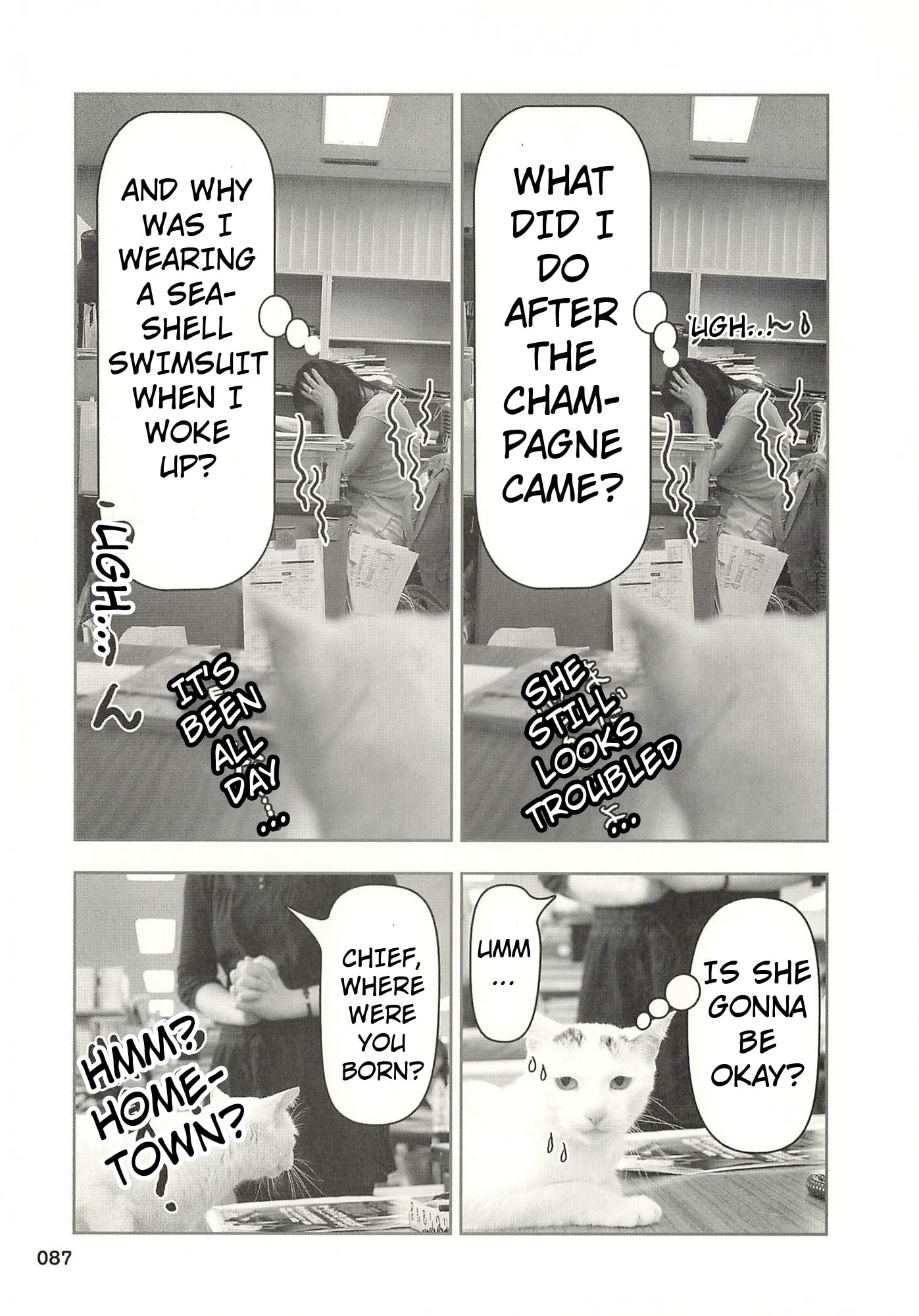 Sukeban Henshuuchou Rena Chapter 10 page 6 - 