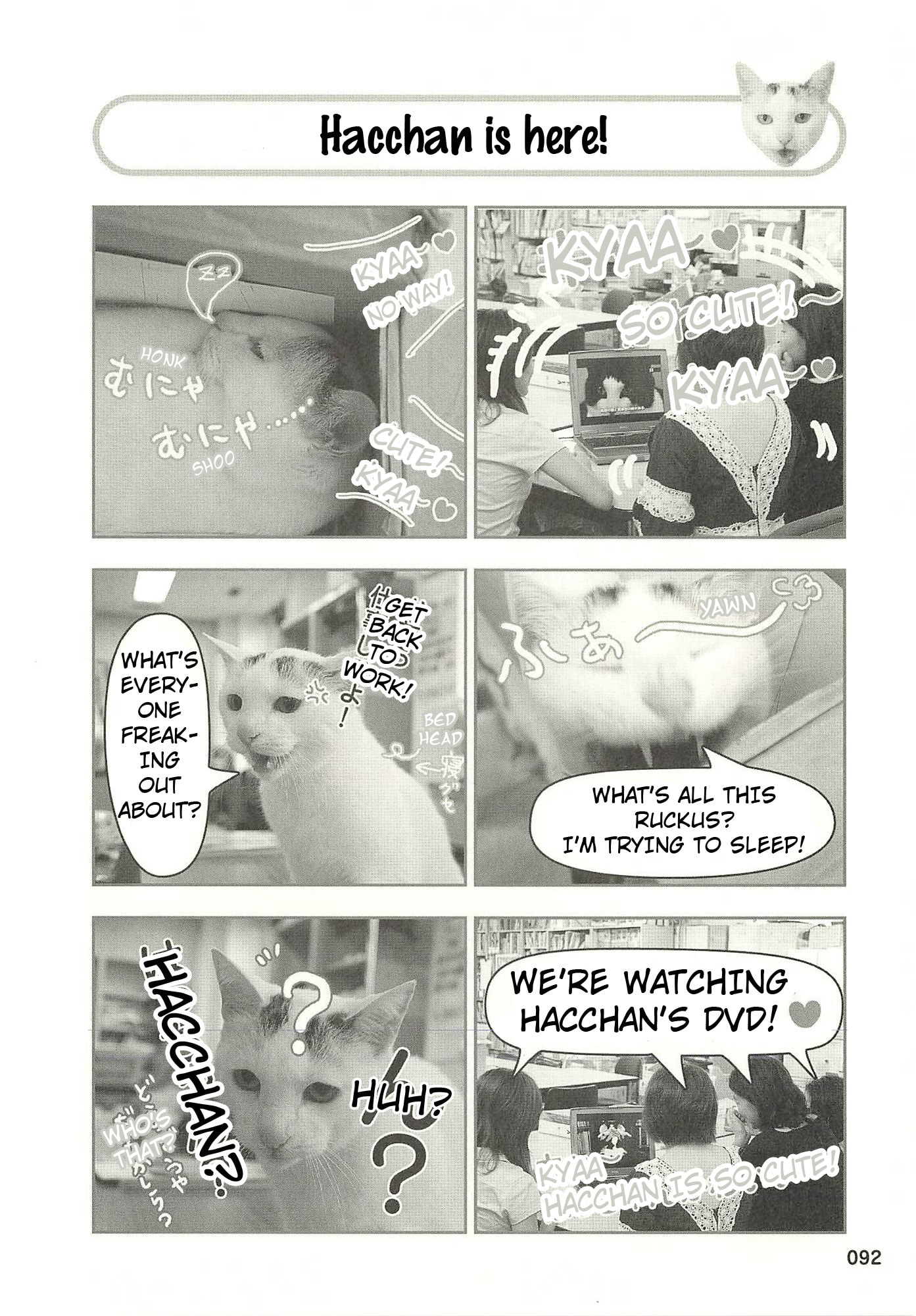 Sukeban Henshuuchou Rena Chapter 11 page 1 - 