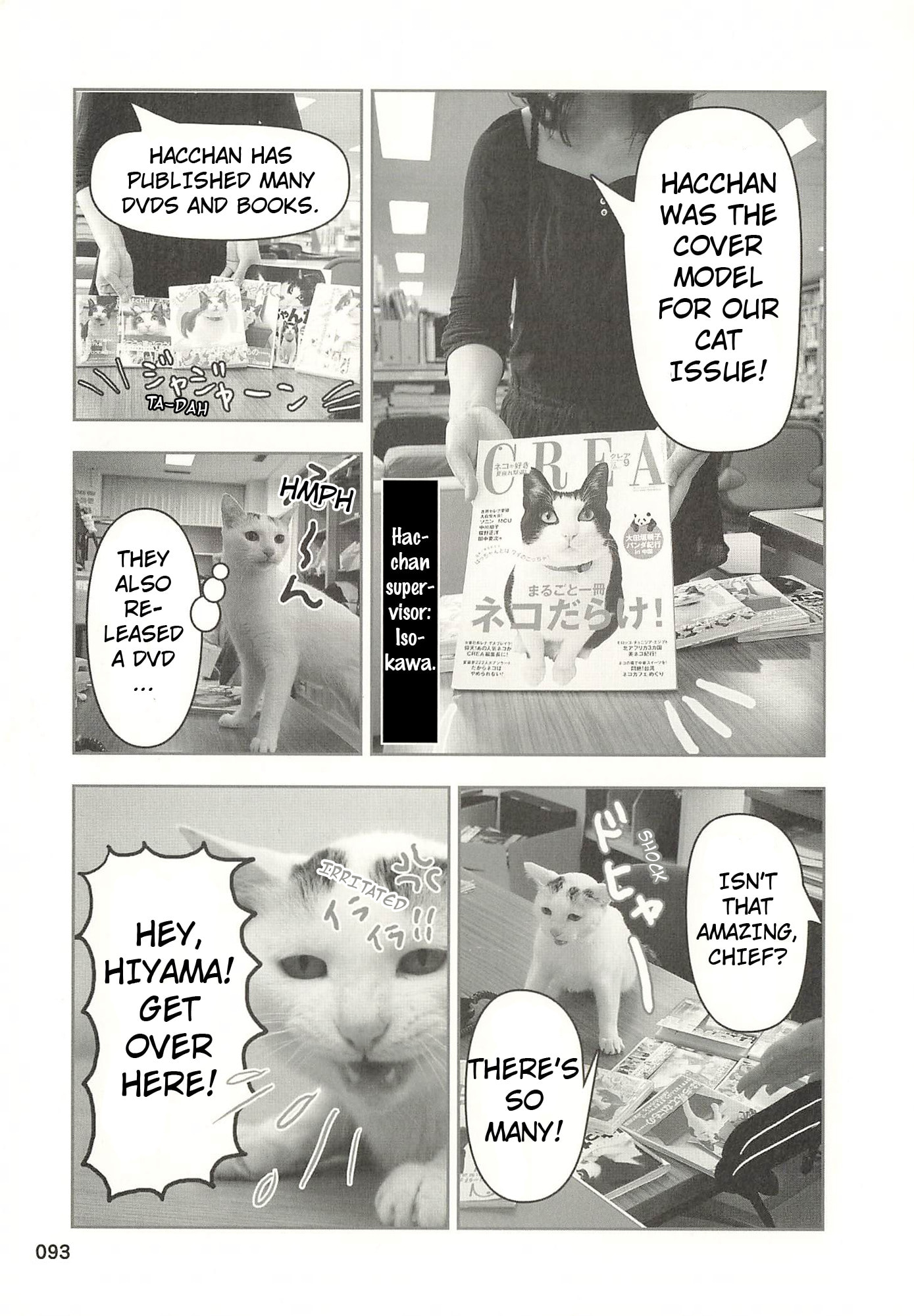Sukeban Henshuuchou Rena Chapter 11 page 2 - 