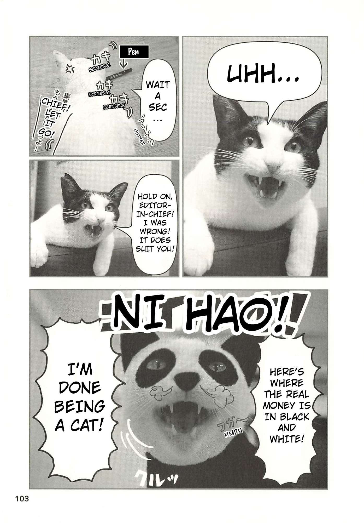 Sukeban Henshuuchou Rena Chapter 11 page 12 - 