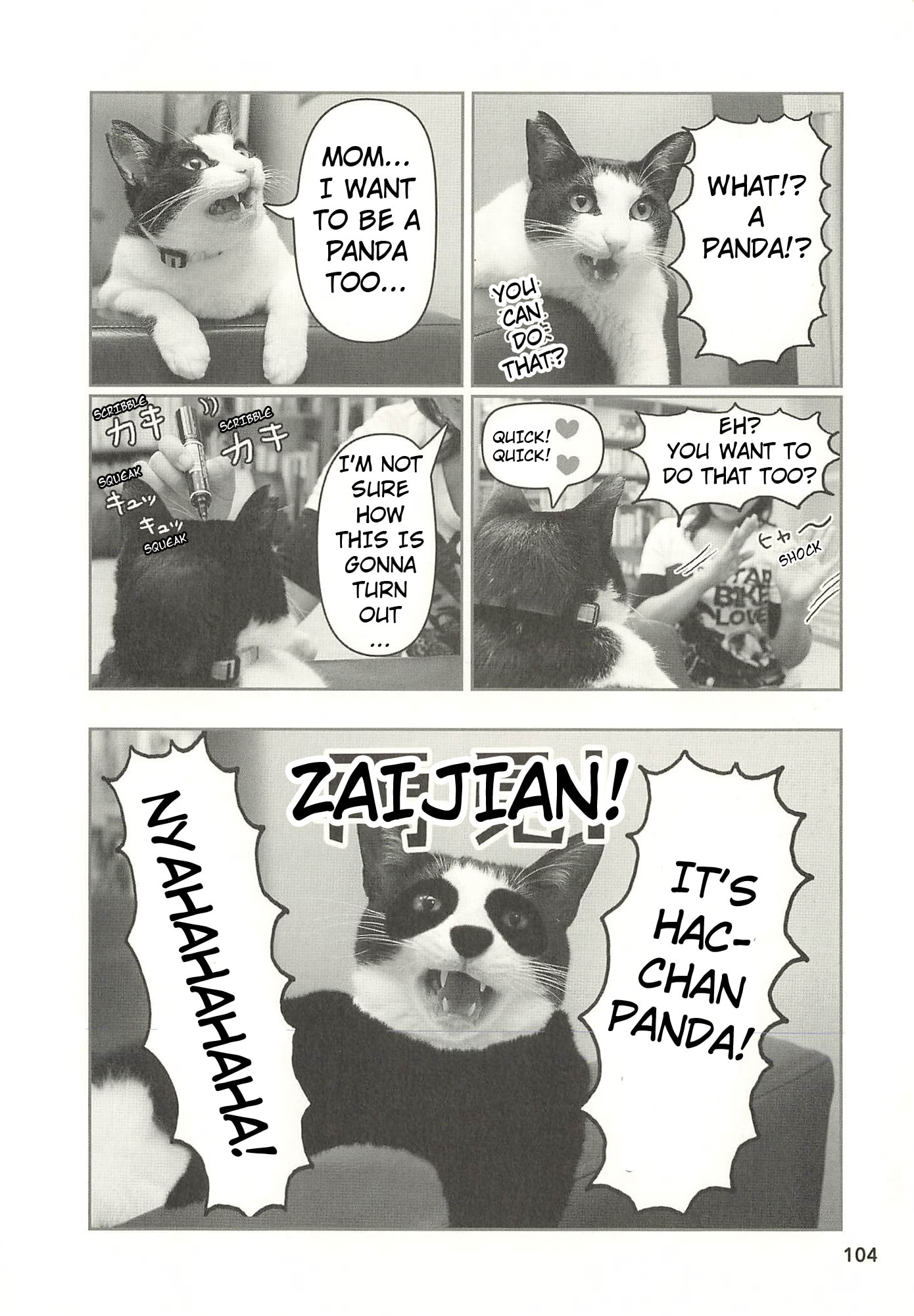 Sukeban Henshuuchou Rena Chapter 11 page 13 - 