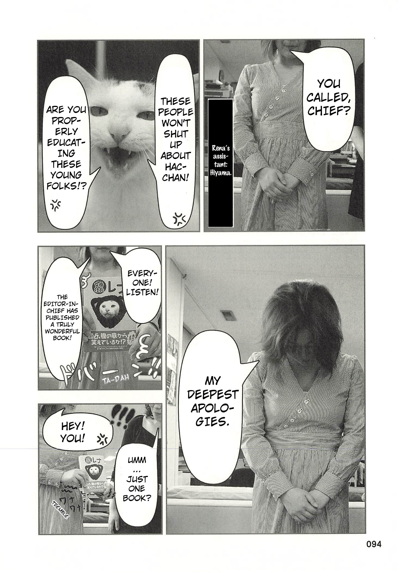 Sukeban Henshuuchou Rena Chapter 11 page 3 - 