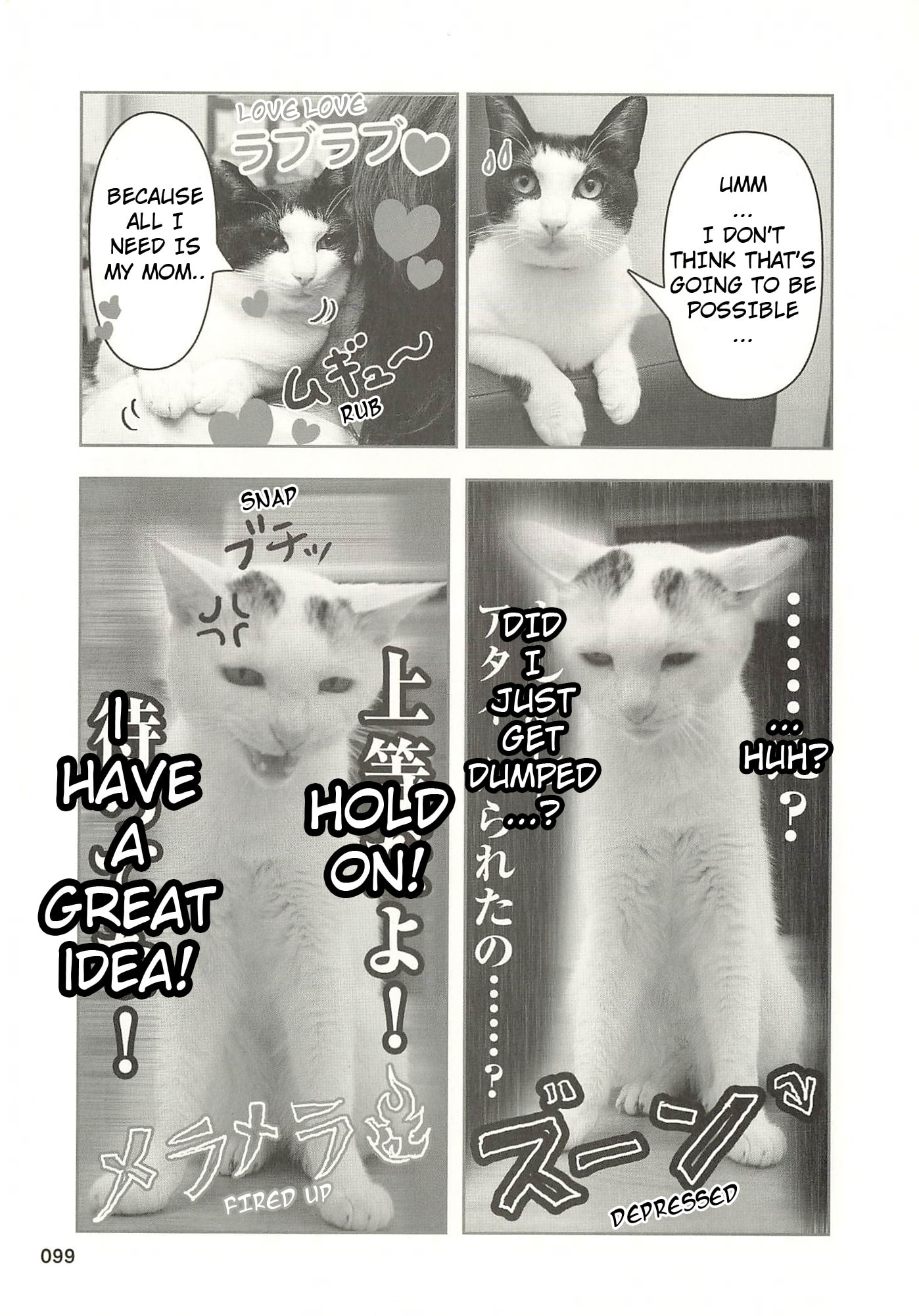 Sukeban Henshuuchou Rena Chapter 11 page 8 - 