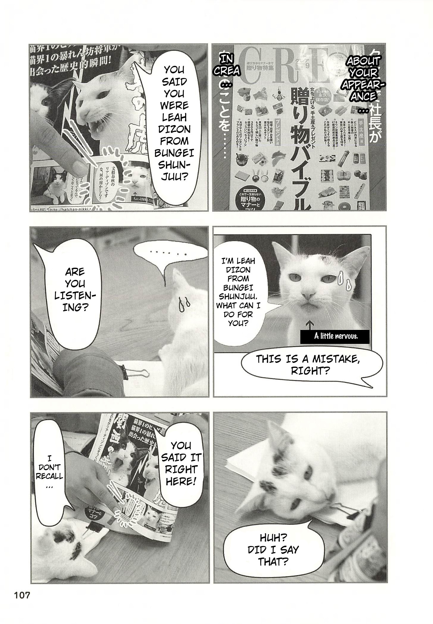 Sukeban Henshuuchou Rena Chapter 12 page 2 - 