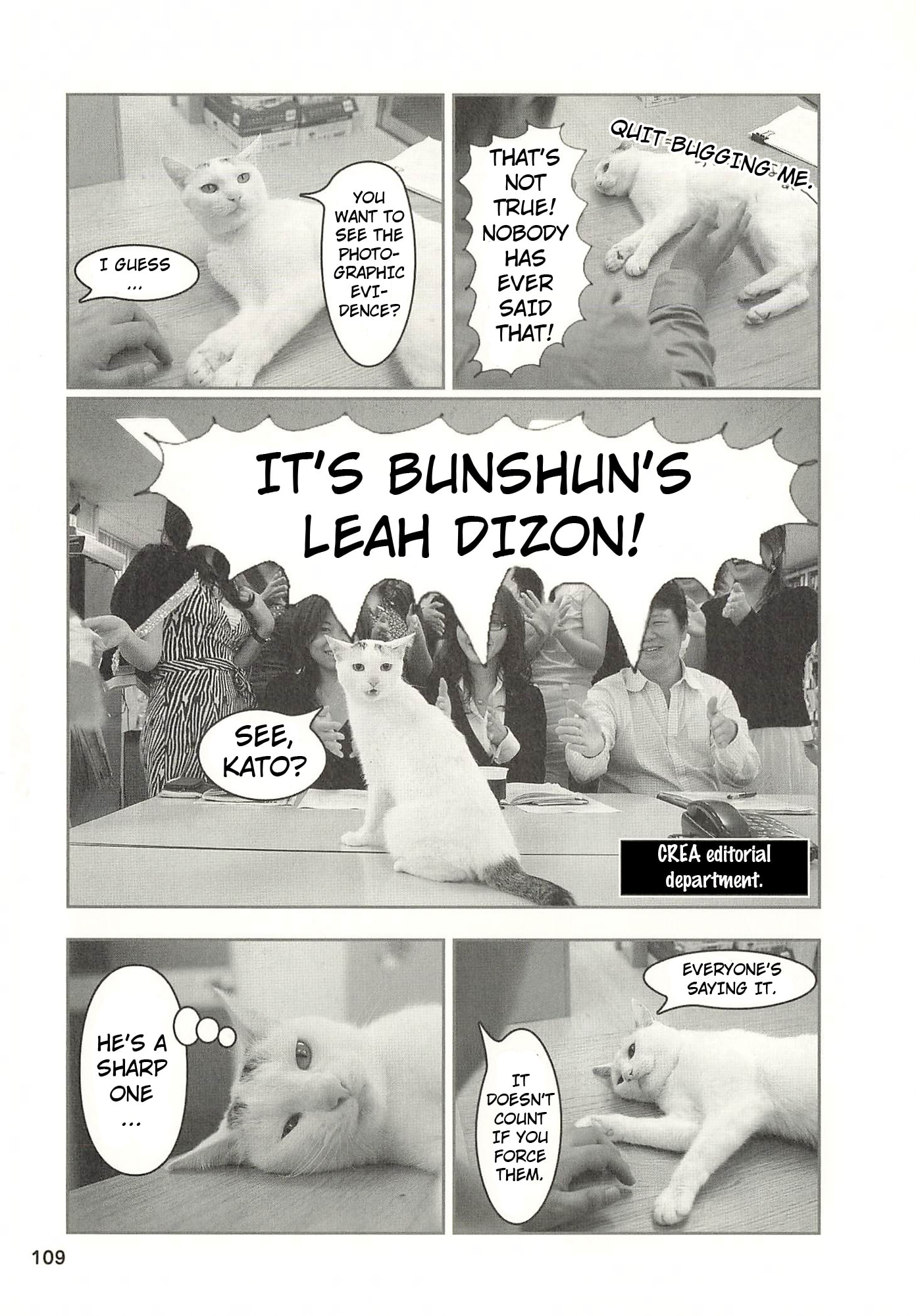 Sukeban Henshuuchou Rena Chapter 12 page 4 - 