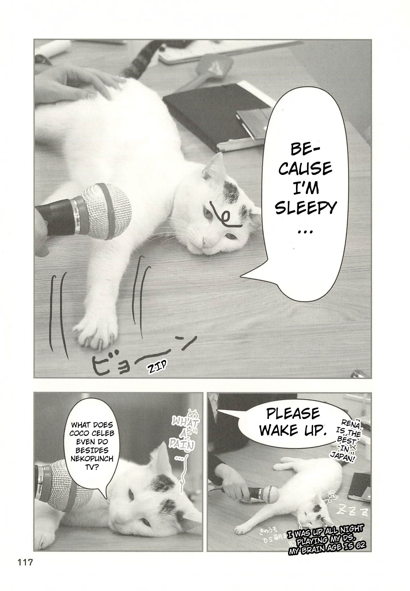 Sukeban Henshuuchou Rena Chapter 13 page 2 - 