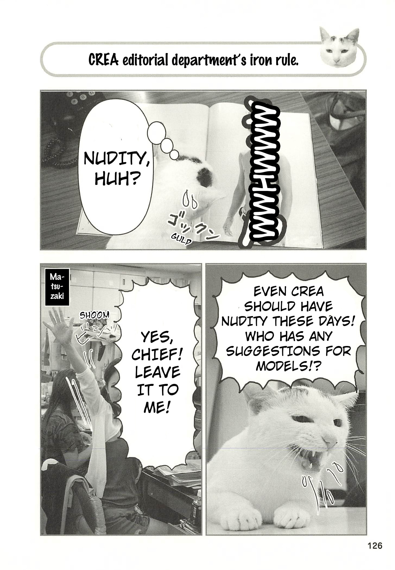 Sukeban Henshuuchou Rena Chapter 14 page 1 - 