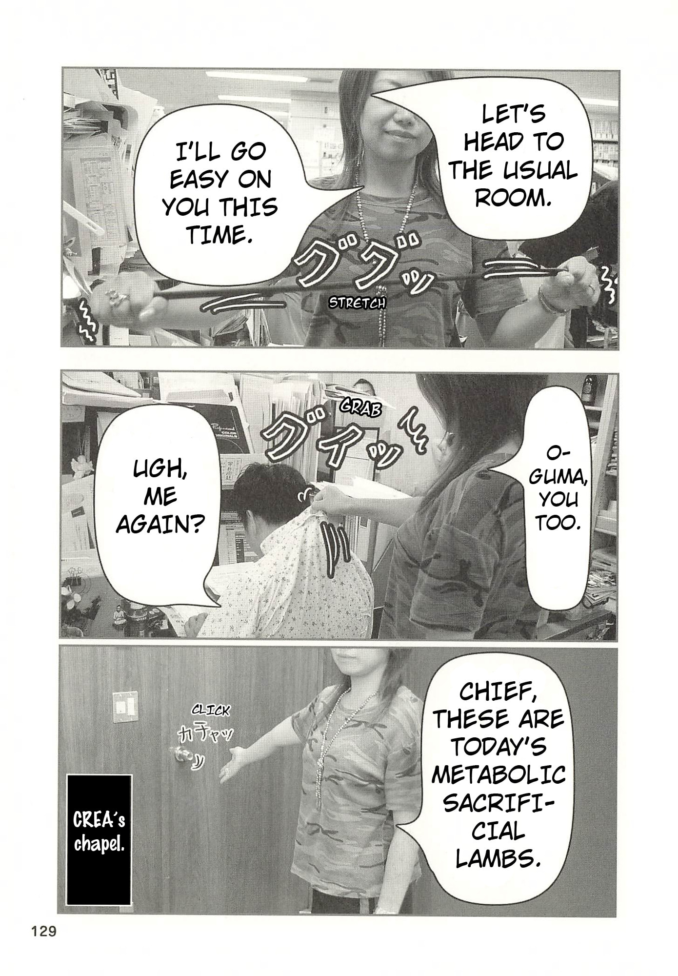 Sukeban Henshuuchou Rena Chapter 14 page 4 - 