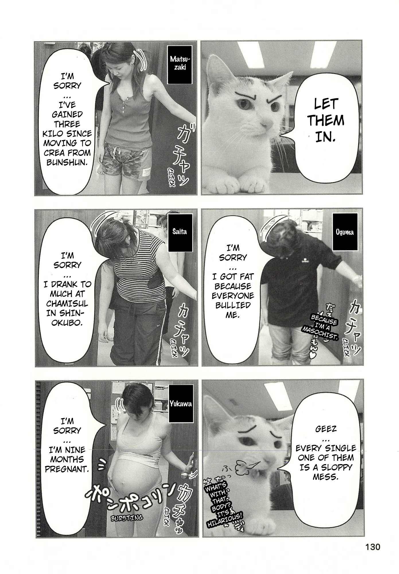 Sukeban Henshuuchou Rena Chapter 14 page 5 - 
