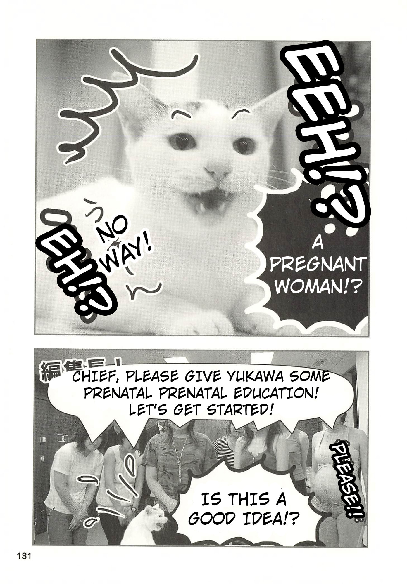 Sukeban Henshuuchou Rena Chapter 14 page 6 - 