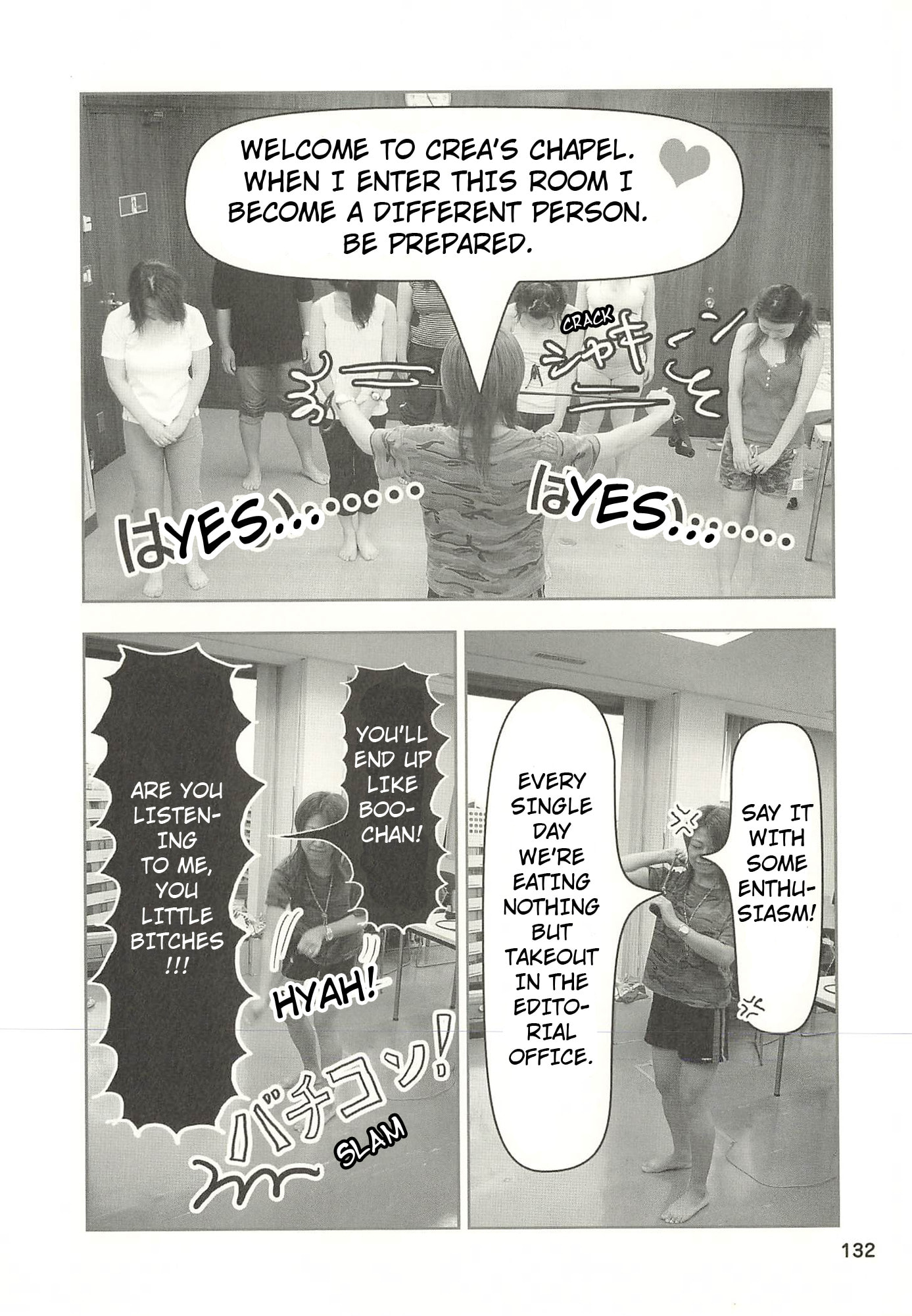 Sukeban Henshuuchou Rena Chapter 14 page 7 - 