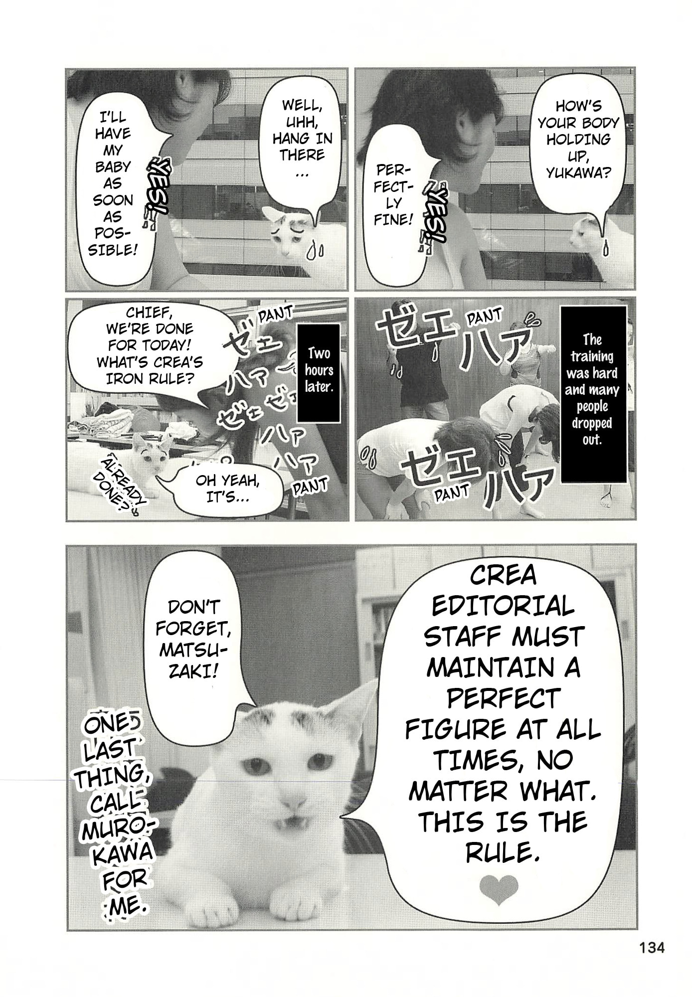 Sukeban Henshuuchou Rena Chapter 14 page 9 - 