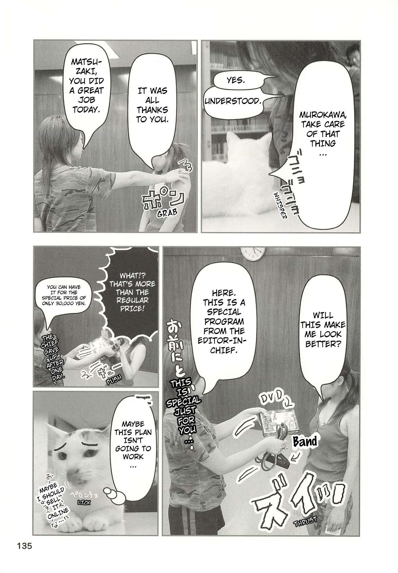 Sukeban Henshuuchou Rena Chapter 14 page 10 - 