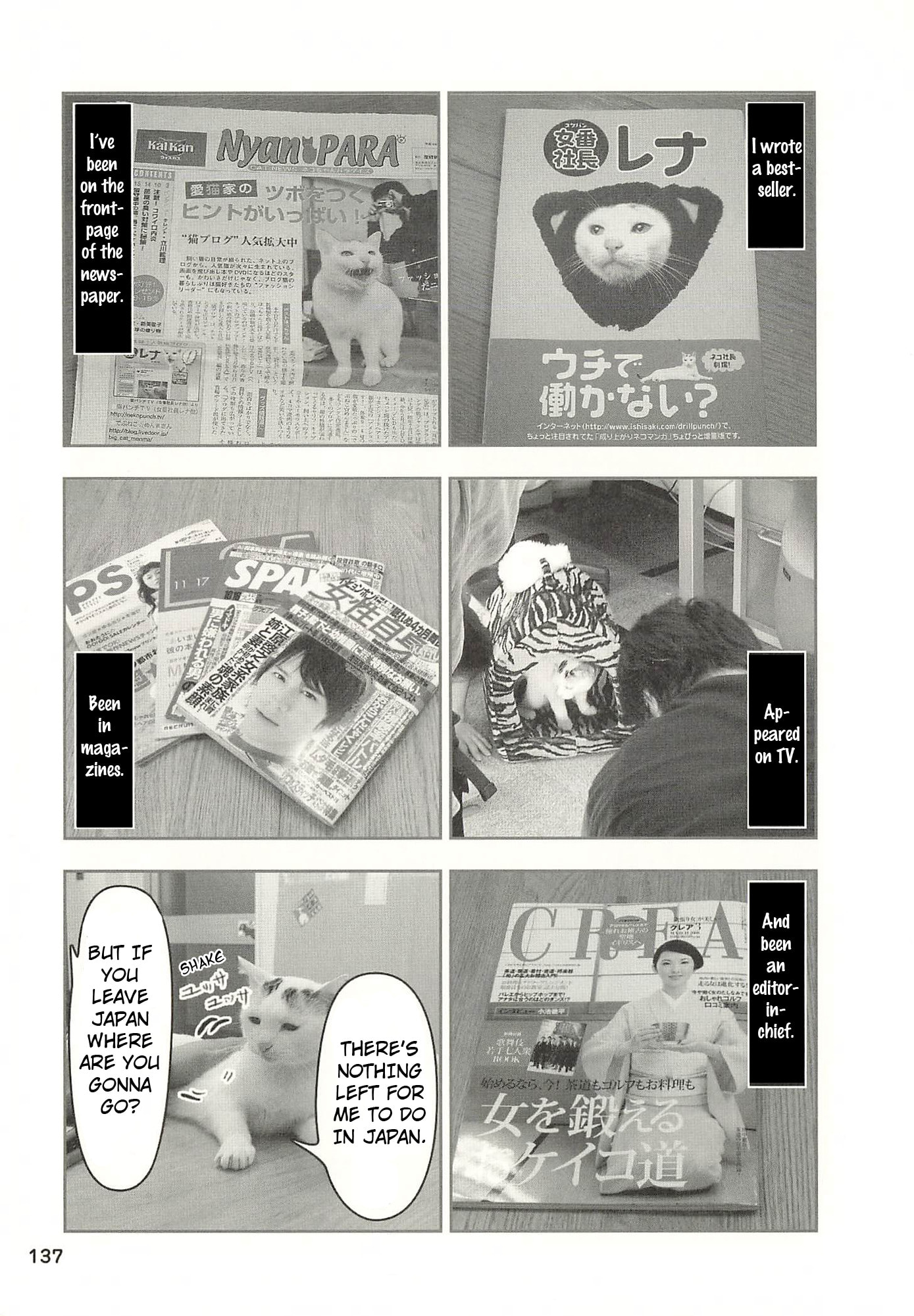 Sukeban Henshuuchou Rena Chapter 15 page 2 - 
