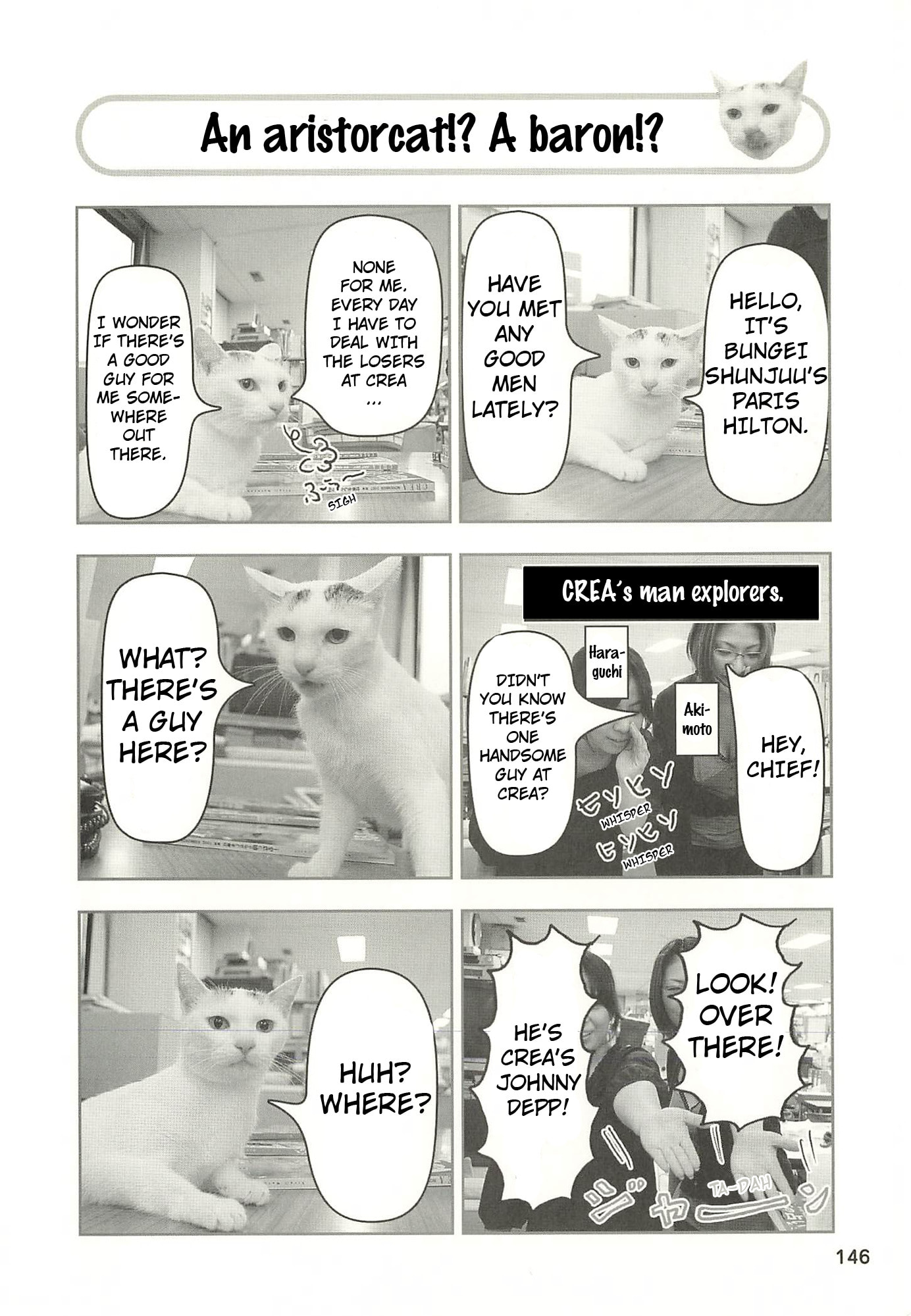 Sukeban Henshuuchou Rena Chapter 16 page 1 - 