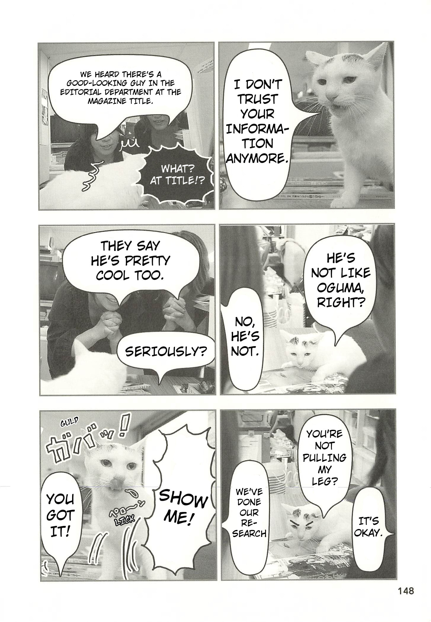 Sukeban Henshuuchou Rena Chapter 16 page 3 - 