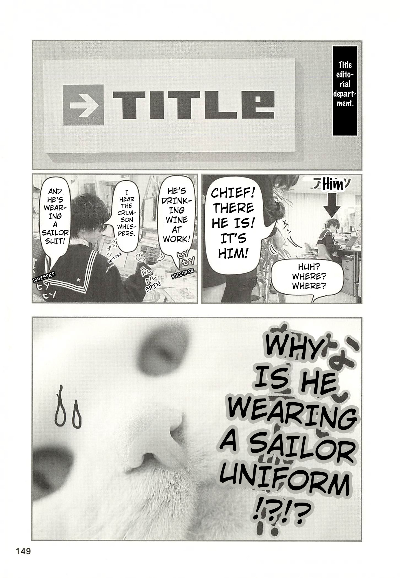 Sukeban Henshuuchou Rena Chapter 16 page 4 - 