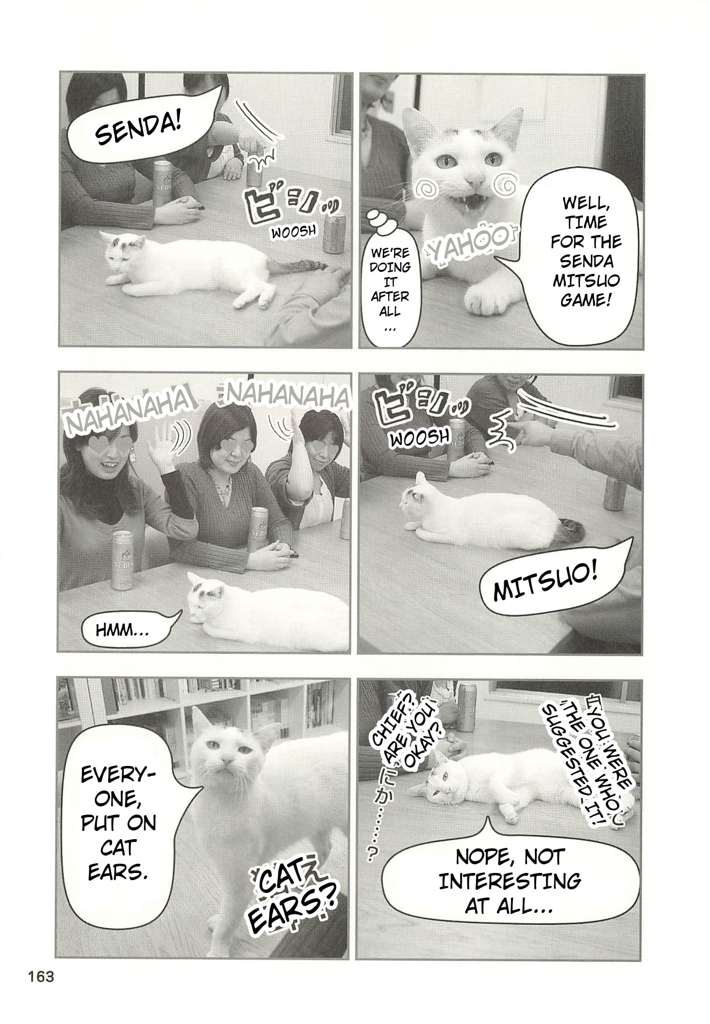 Sukeban Henshuuchou Rena Chapter 17 page 4 - 