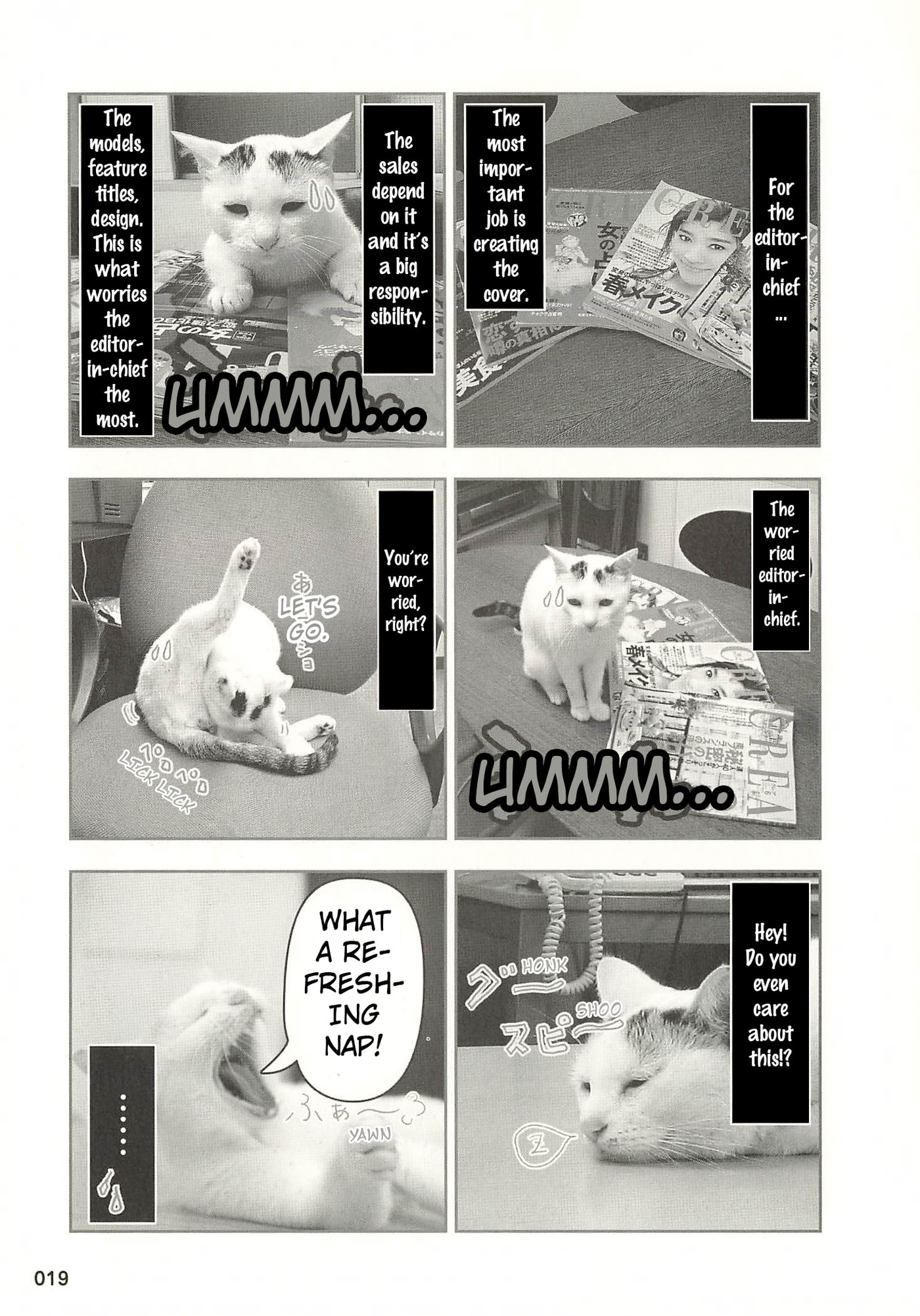 Sukeban Henshuuchou Rena Chapter 2 page 4 - 