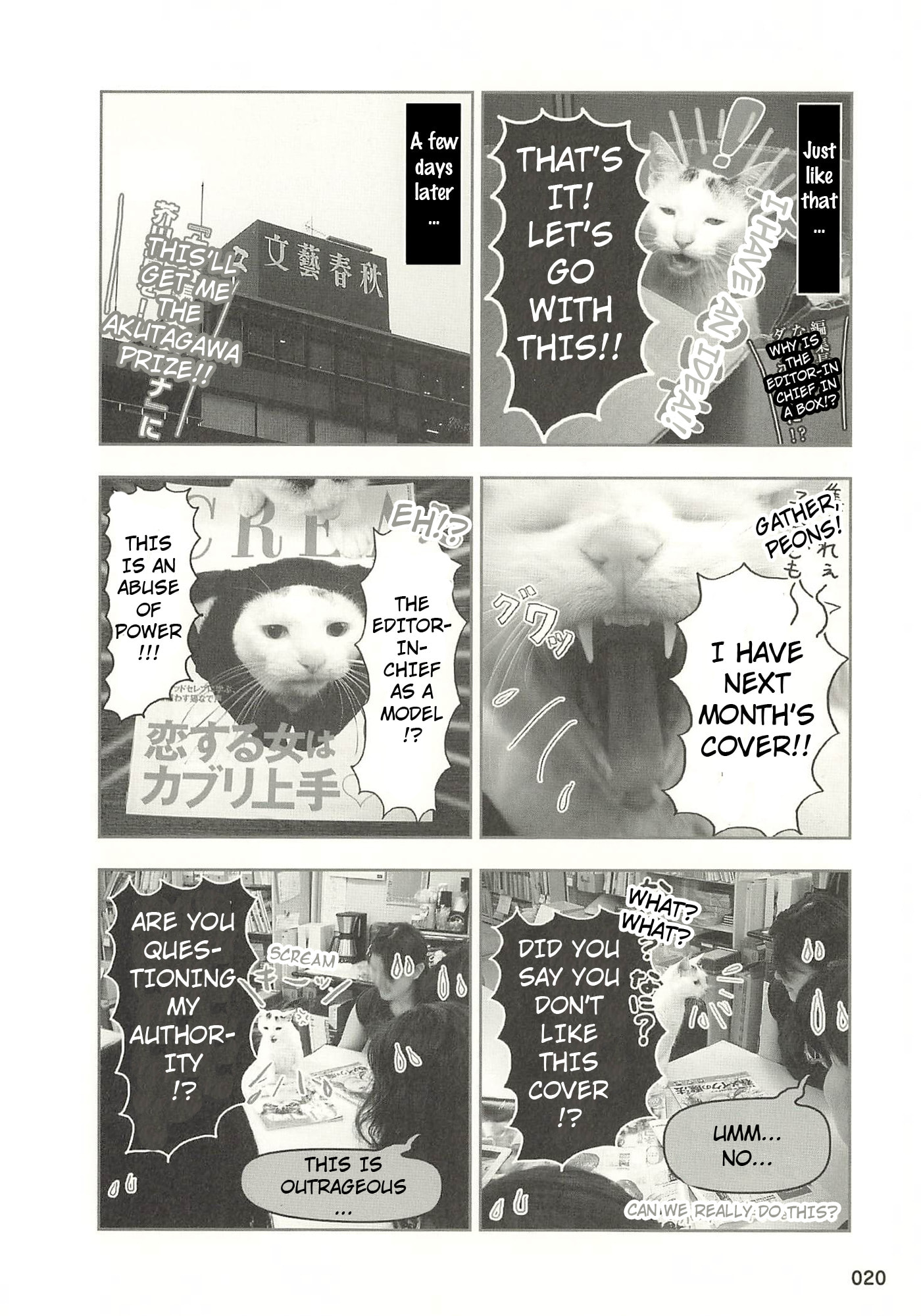 Sukeban Henshuuchou Rena Chapter 2 page 5 - 