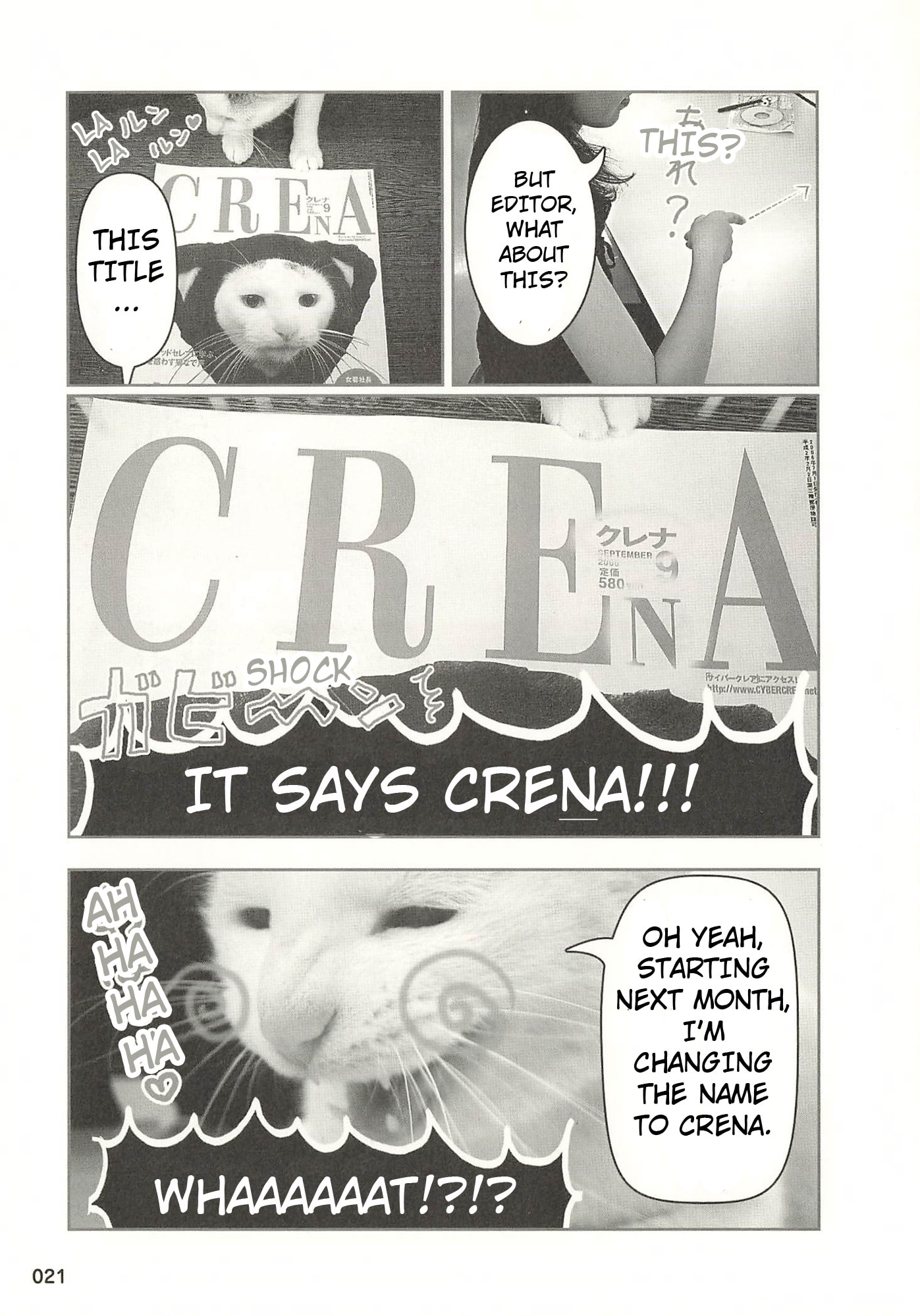 Sukeban Henshuuchou Rena Chapter 2 page 6 - 