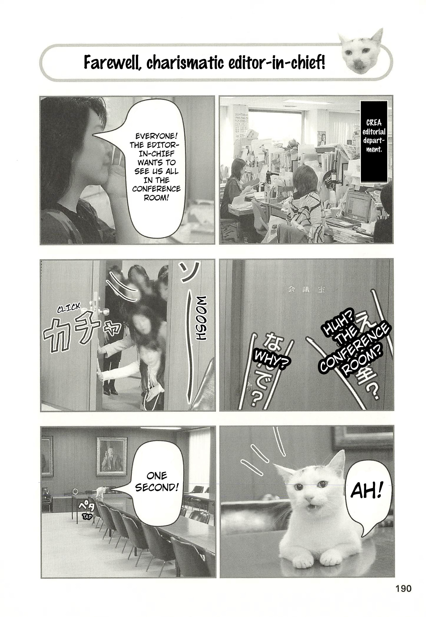 Sukeban Henshuuchou Rena Chapter 20 page 1 - 