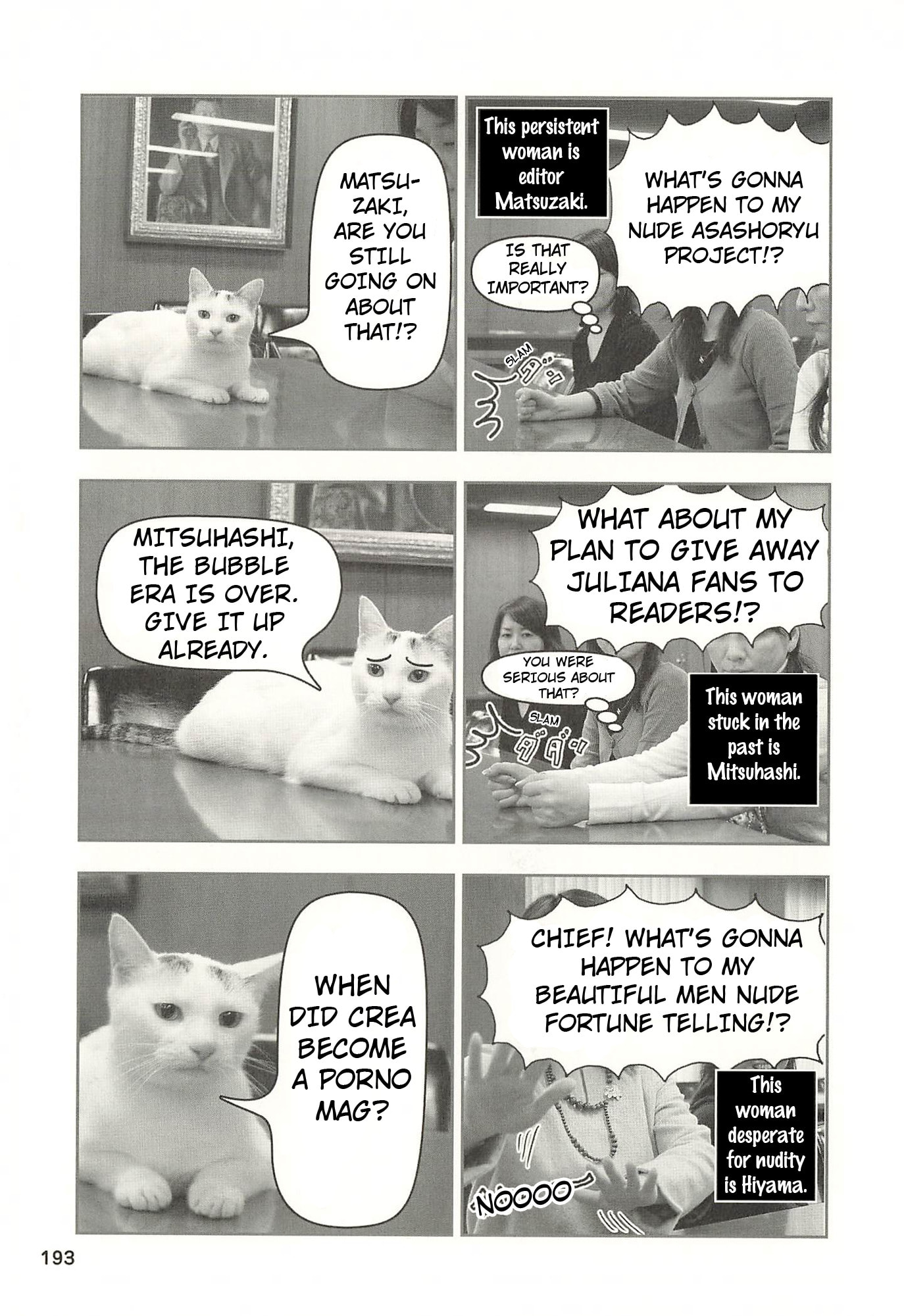 Sukeban Henshuuchou Rena Chapter 20 page 4 - 