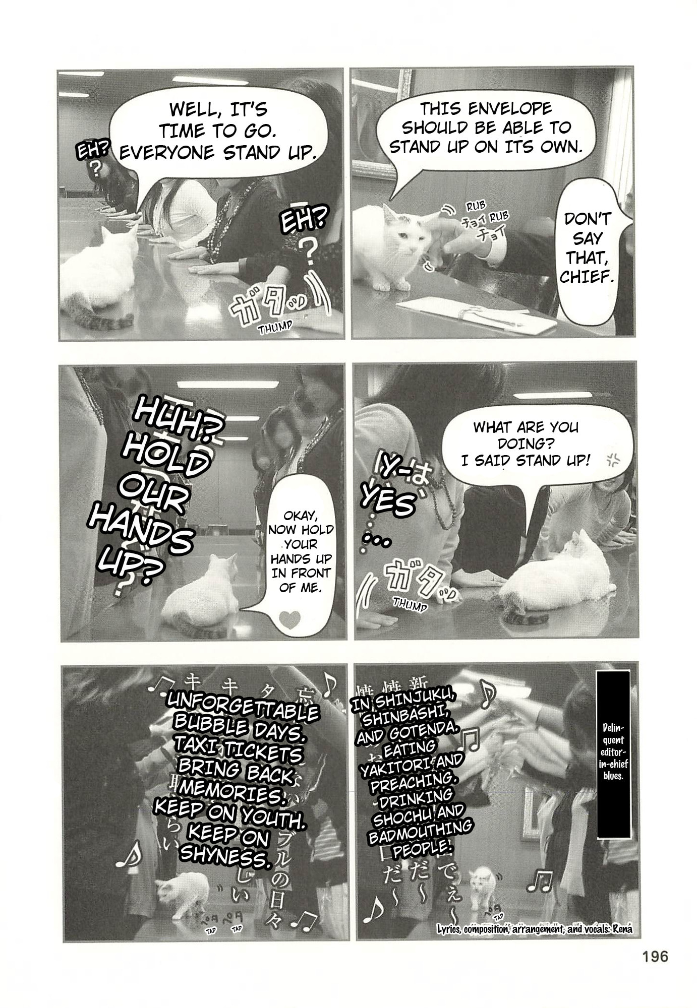 Sukeban Henshuuchou Rena Chapter 20 page 7 - 