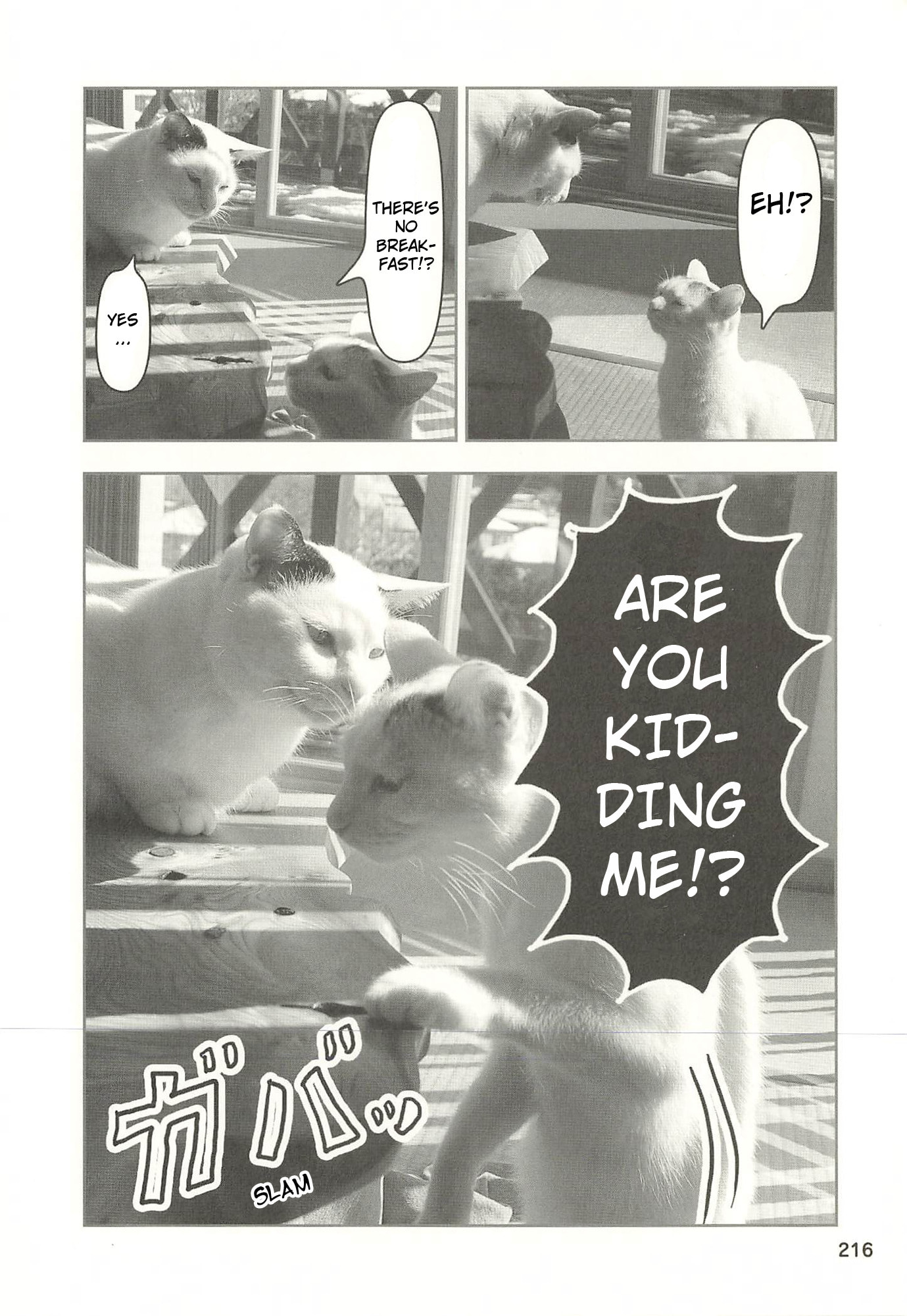 Sukeban Henshuuchou Rena Chapter 21 page 13 - 