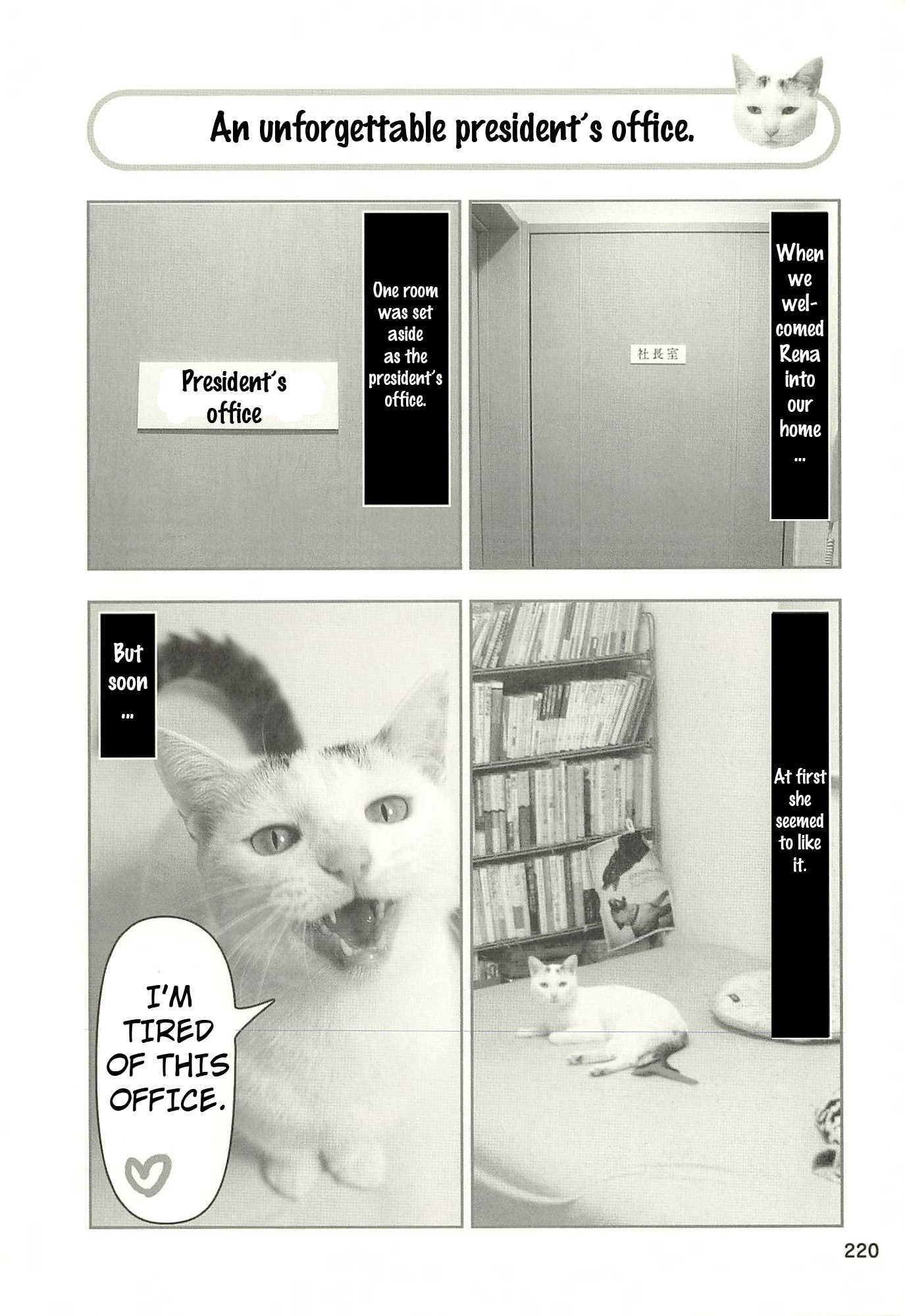 Sukeban Henshuuchou Rena Chapter 22 page 1 - 
