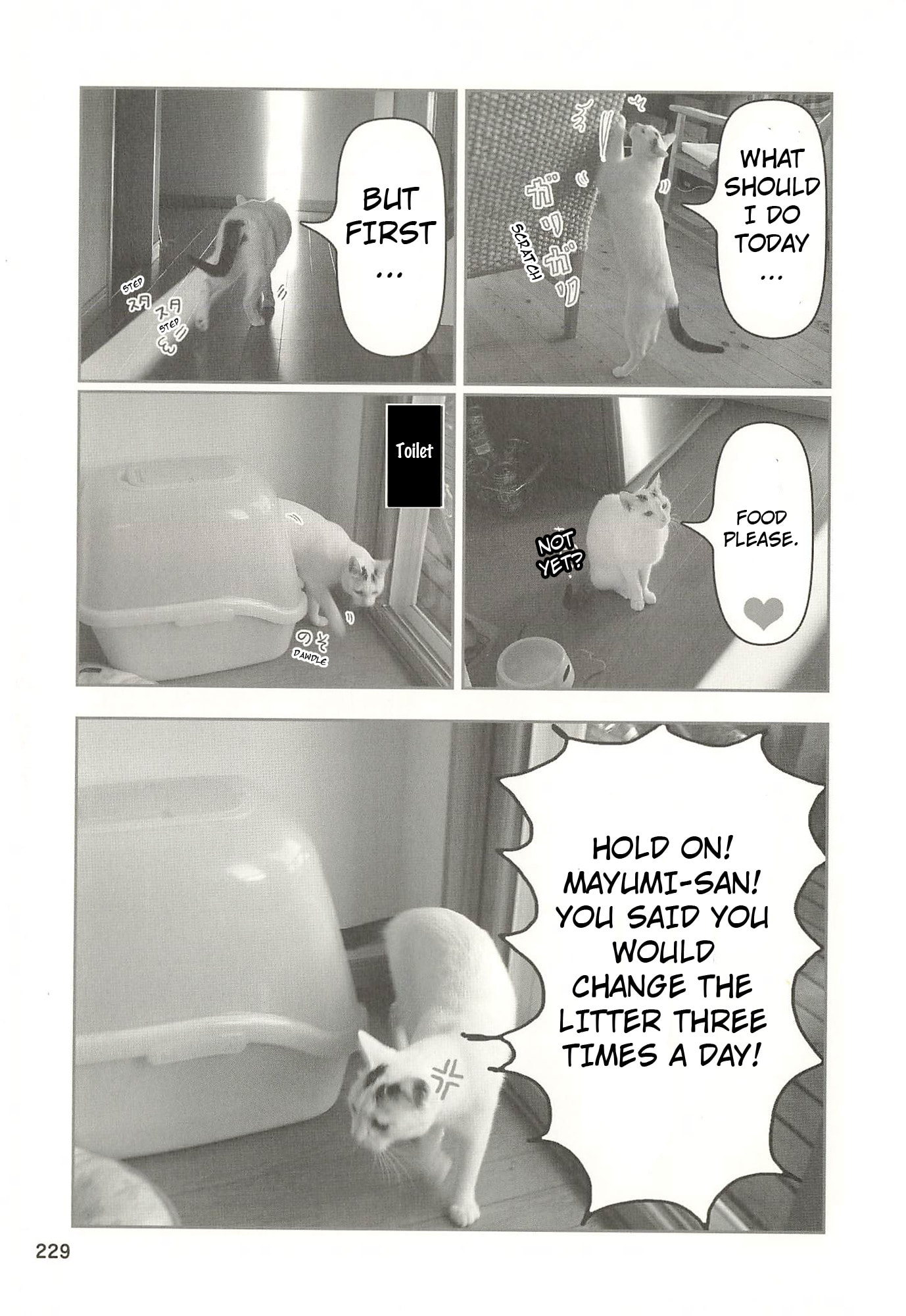 Sukeban Henshuuchou Rena Chapter 23 page 2 - 