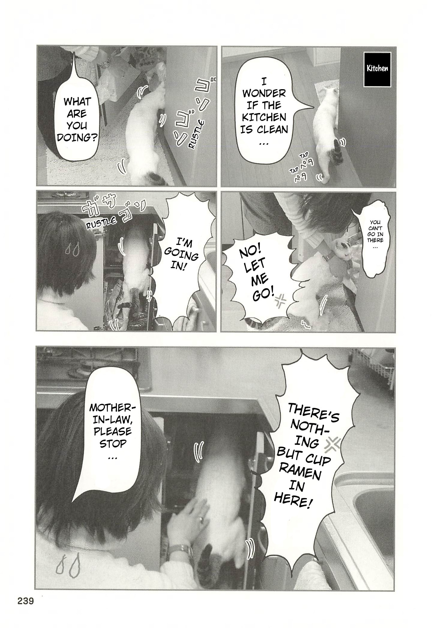 Sukeban Henshuuchou Rena Chapter 23 page 12 - 