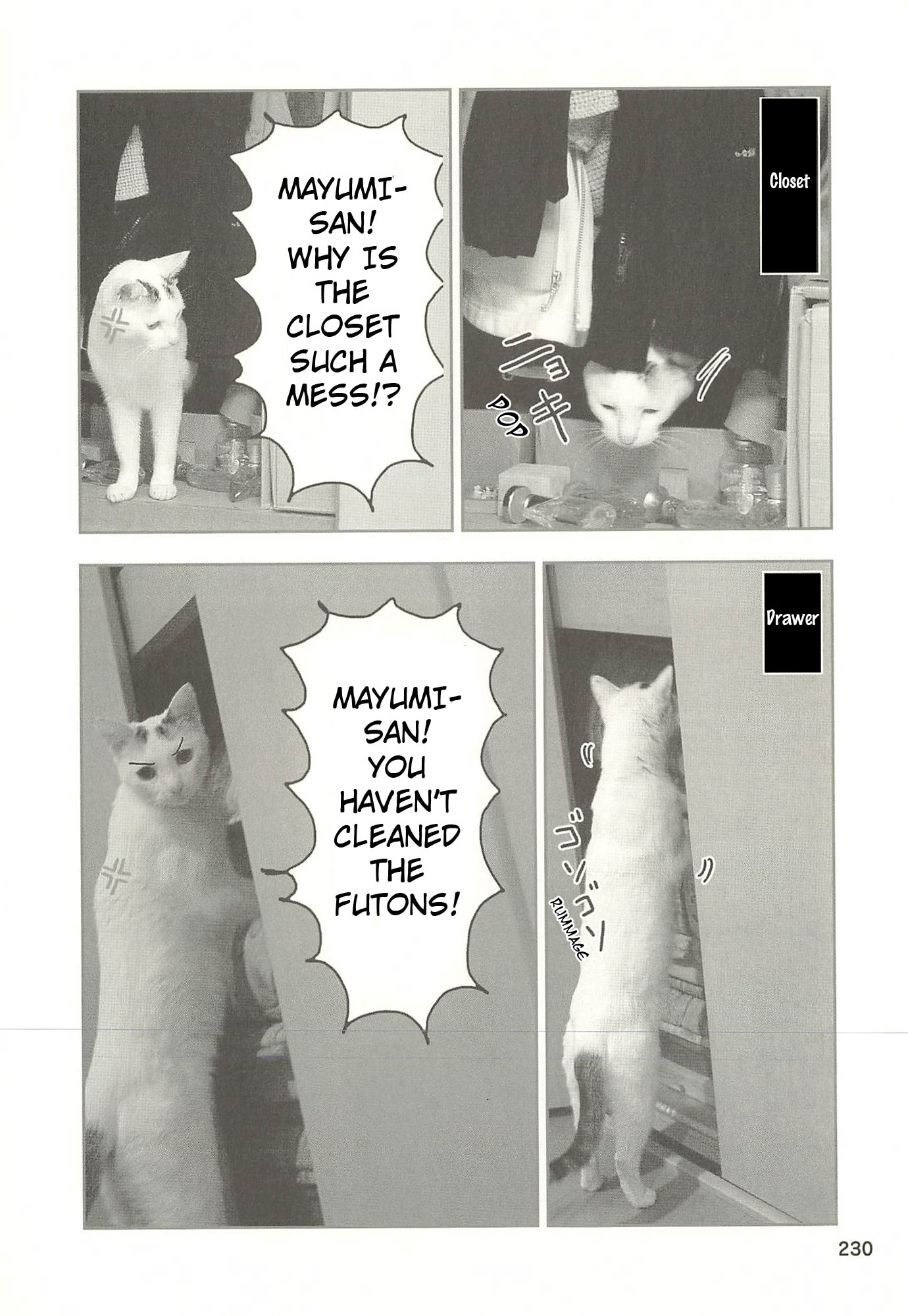 Sukeban Henshuuchou Rena Chapter 23 page 3 - 