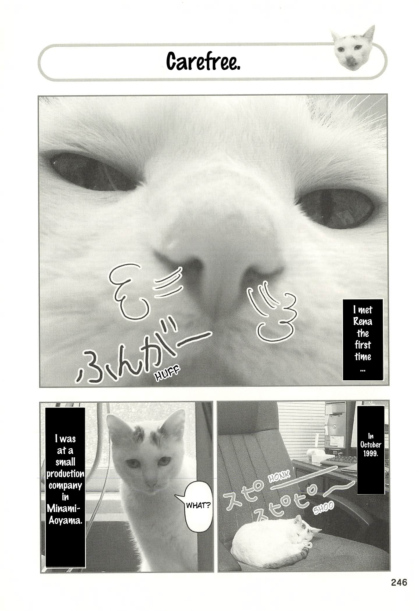 Sukeban Henshuuchou Rena Chapter 24 page 1 - 
