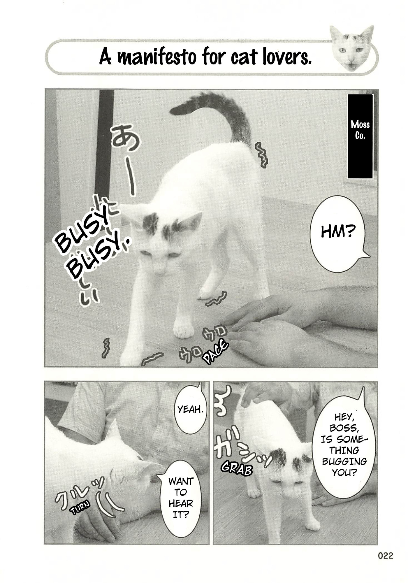 Sukeban Henshuuchou Rena Chapter 3 page 1 - 