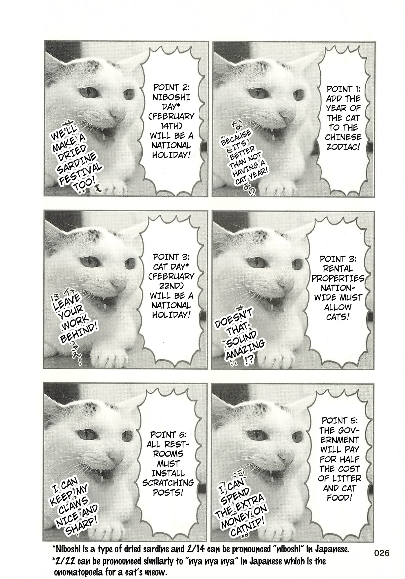 Sukeban Henshuuchou Rena Chapter 3 page 5 - 
