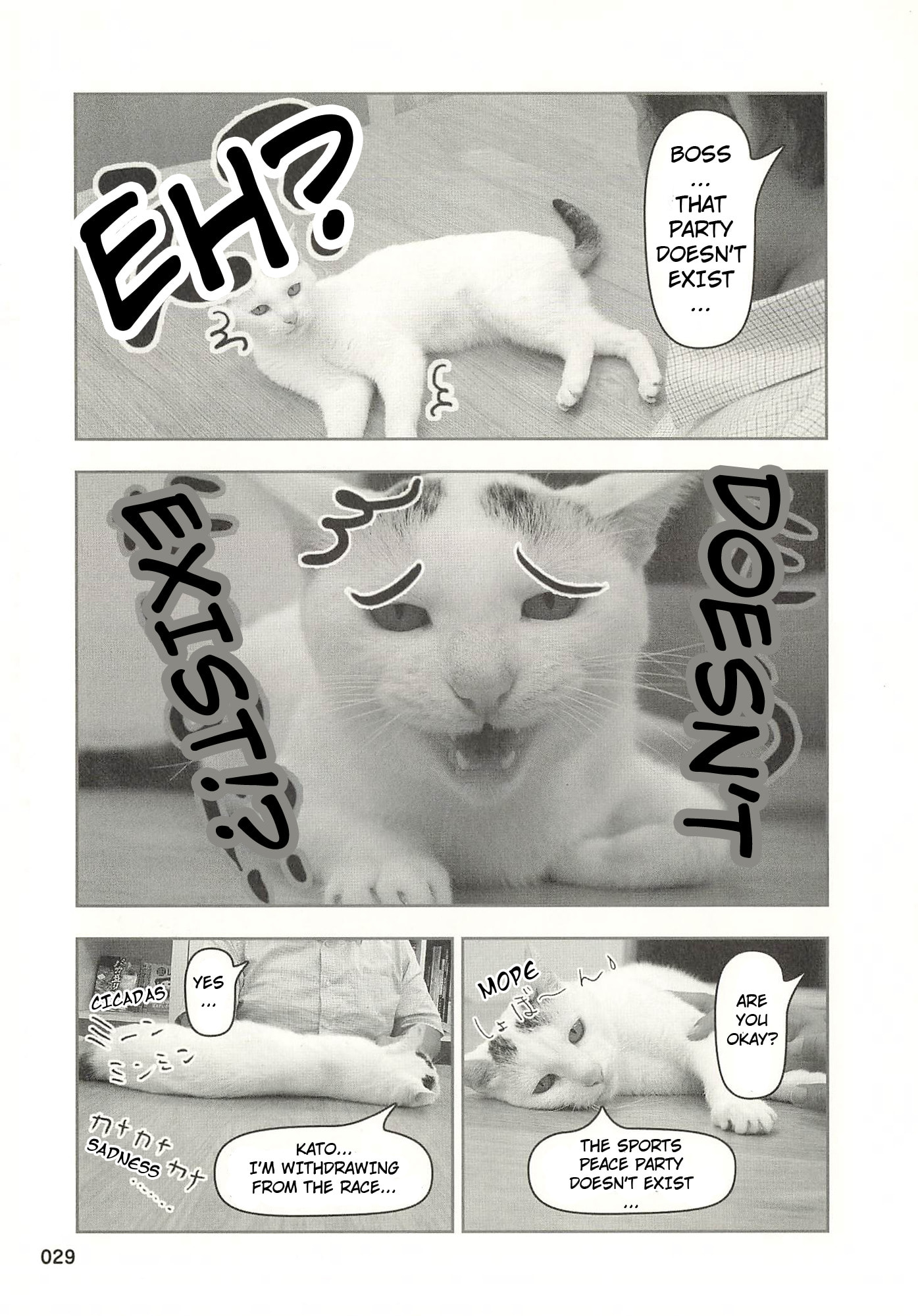 Sukeban Henshuuchou Rena Chapter 3 page 8 - 