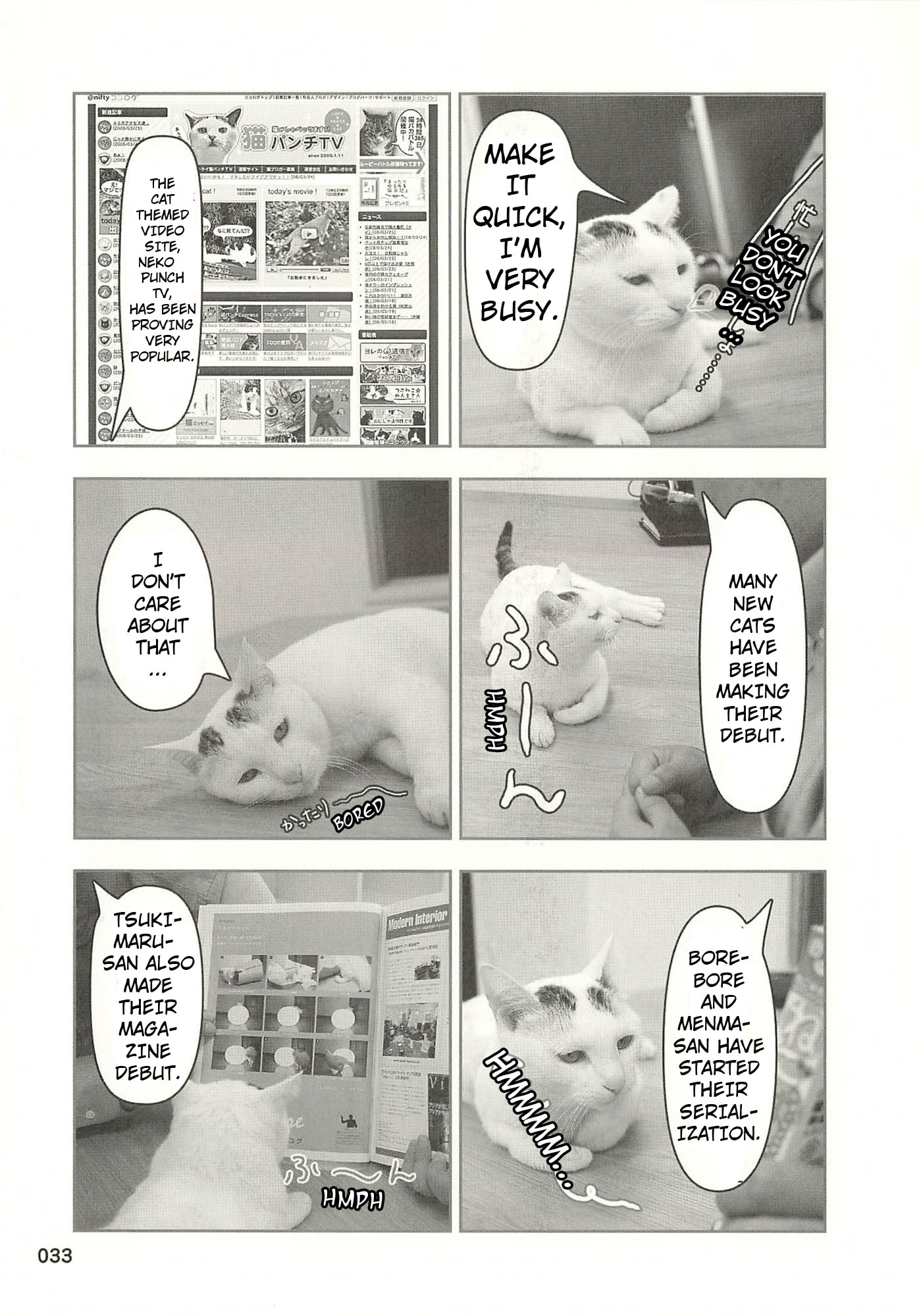 Sukeban Henshuuchou Rena Chapter 4 page 2 - 
