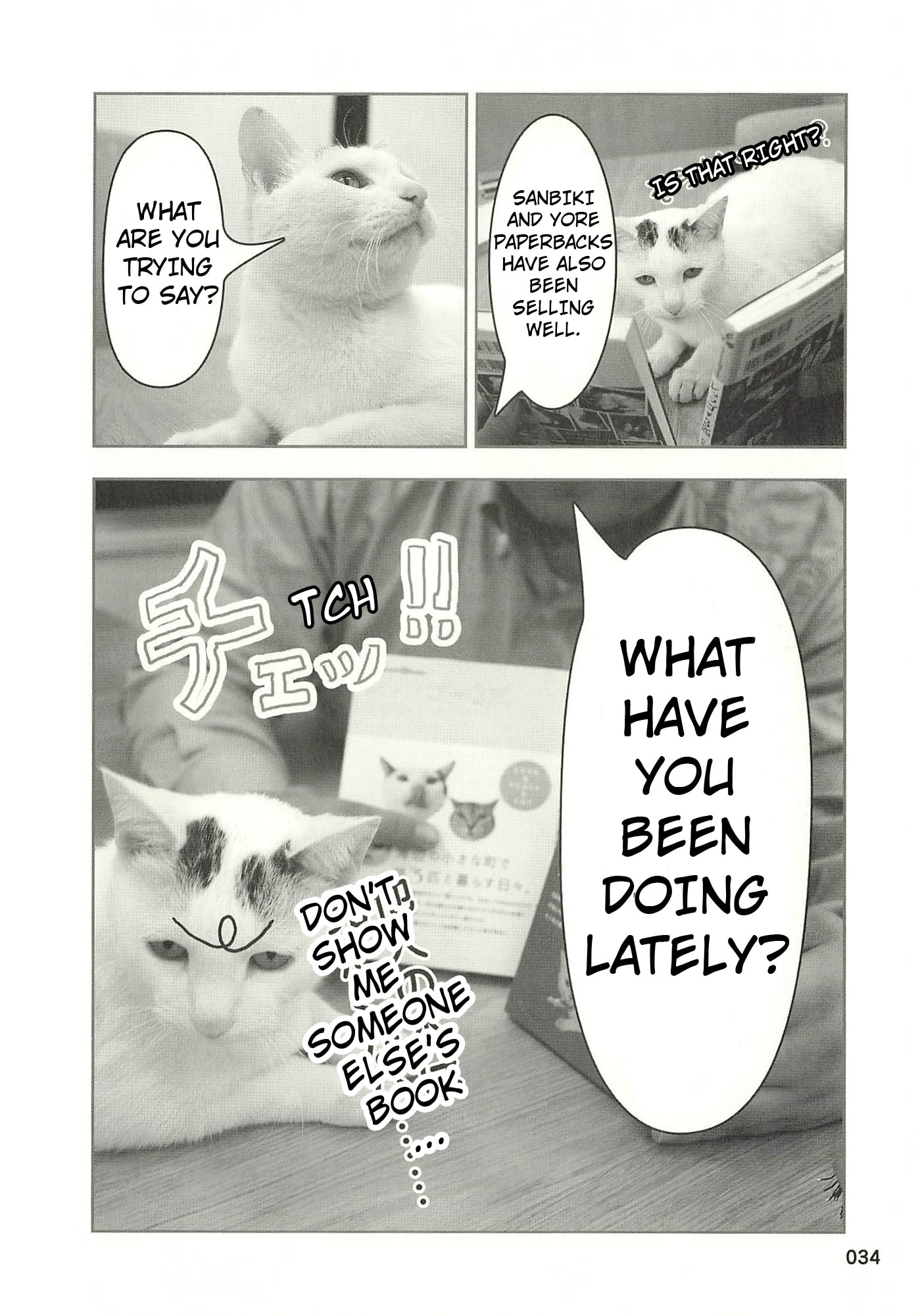 Sukeban Henshuuchou Rena Chapter 4 page 3 - 